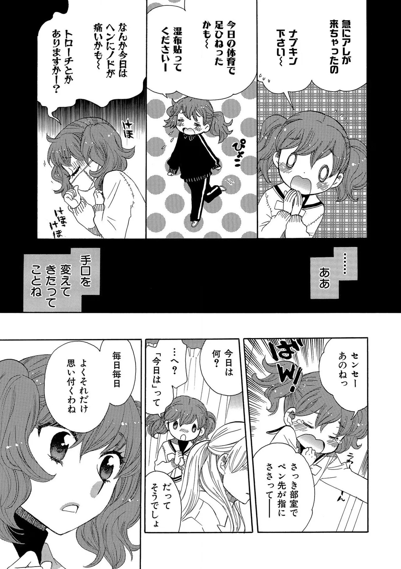 Page 183