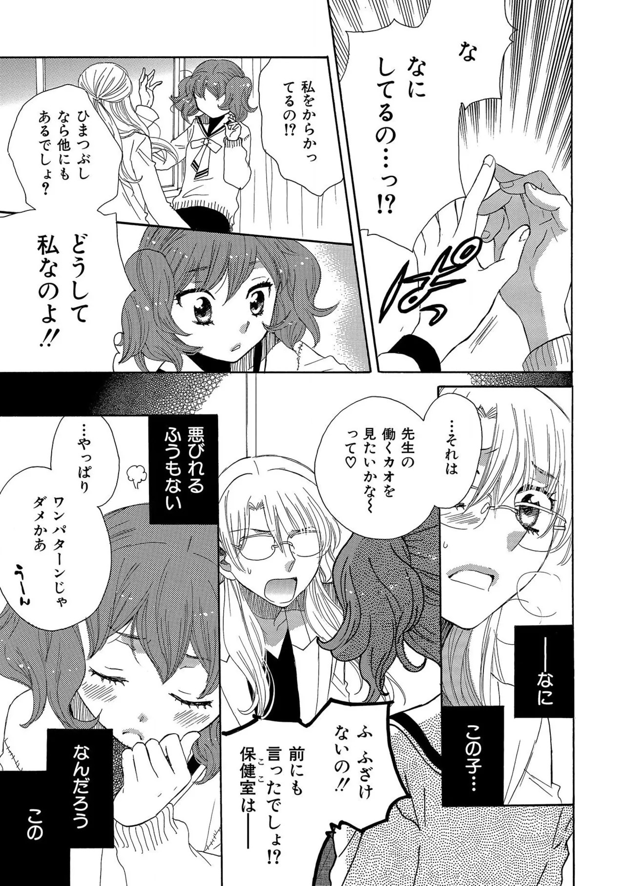 Page 185