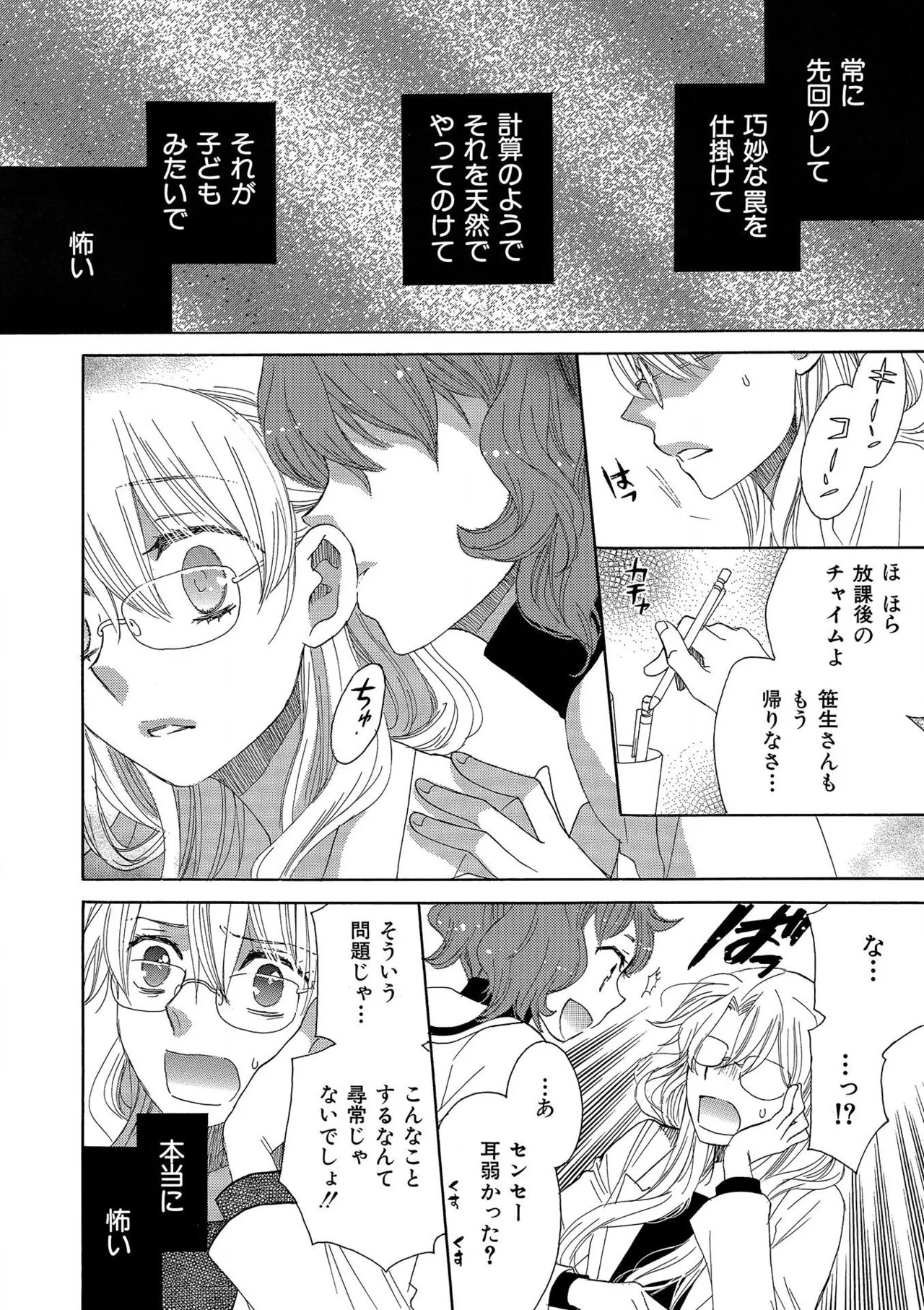 Page 186