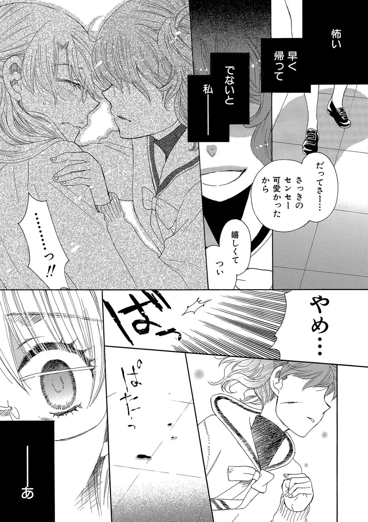 Page 187