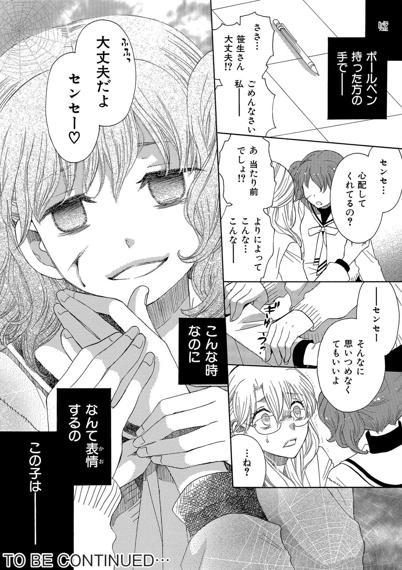 Page 188