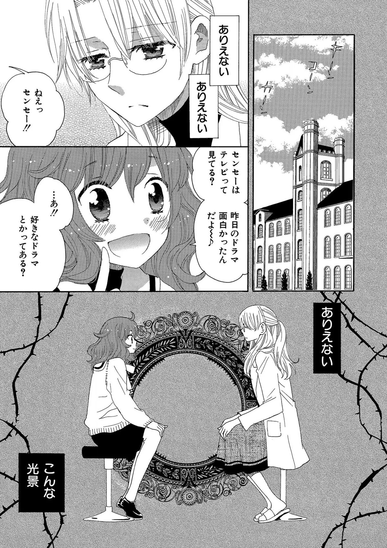 Page 192