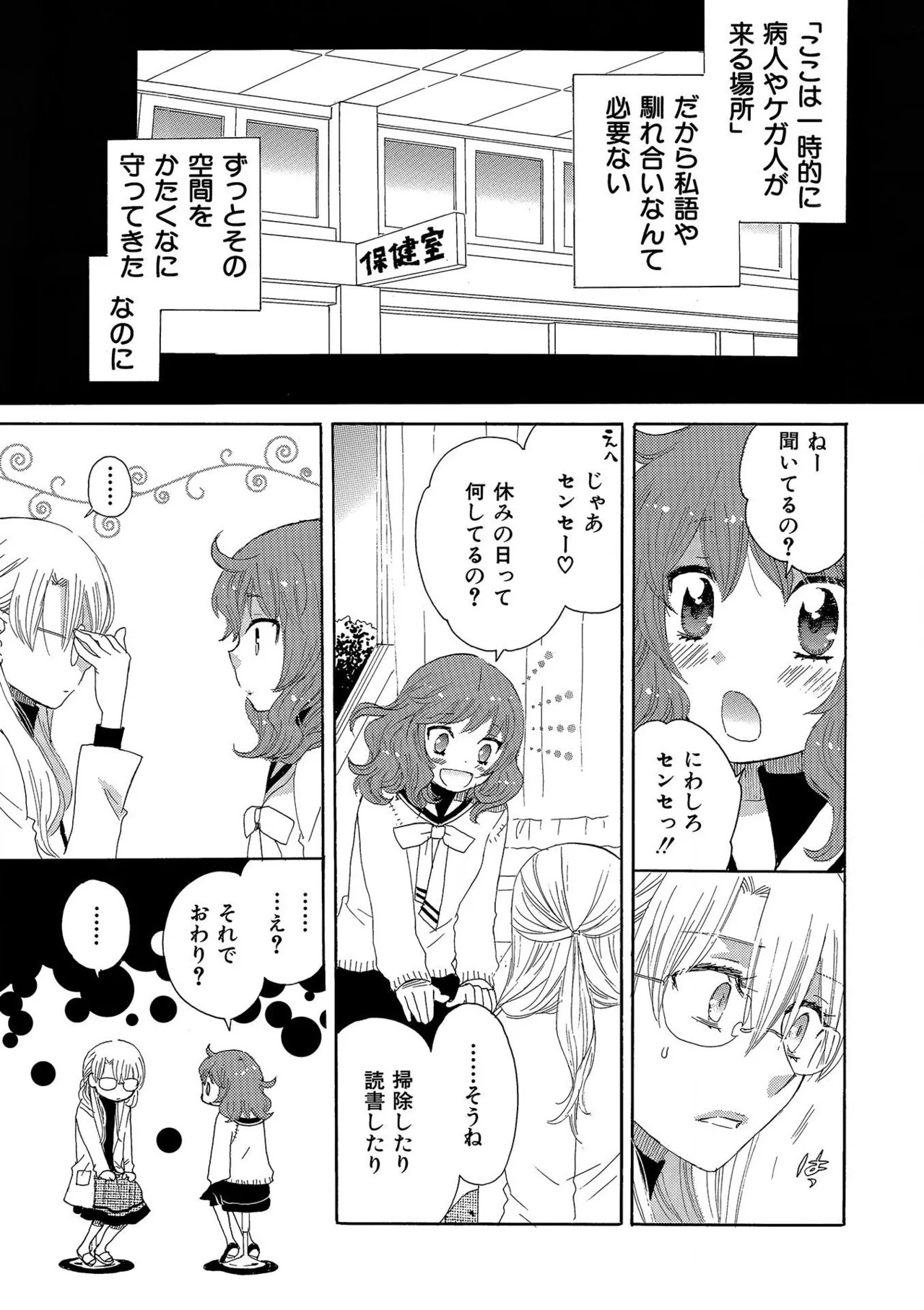 Page 194