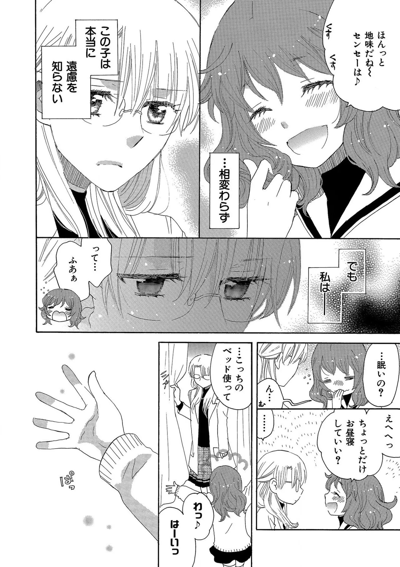 Page 195