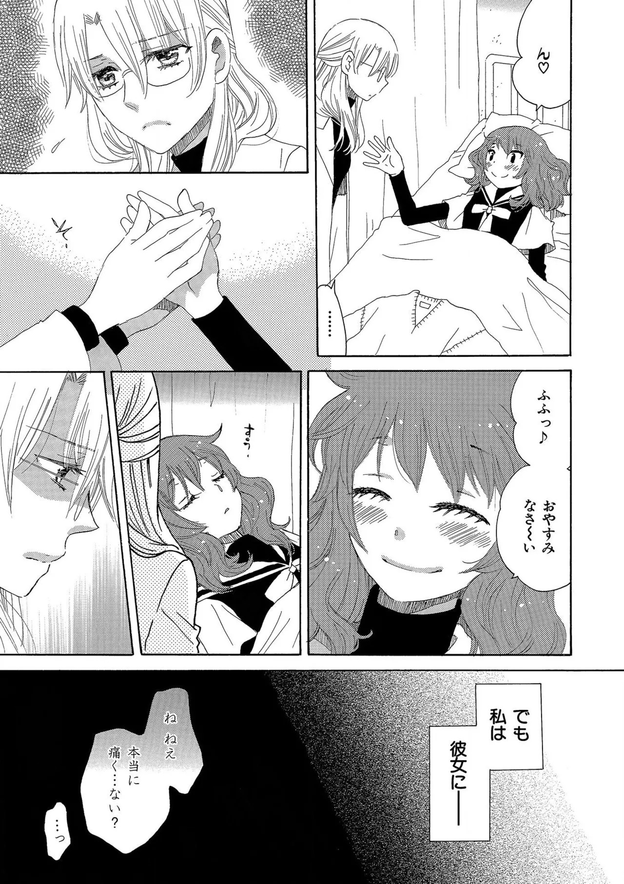 Page 196