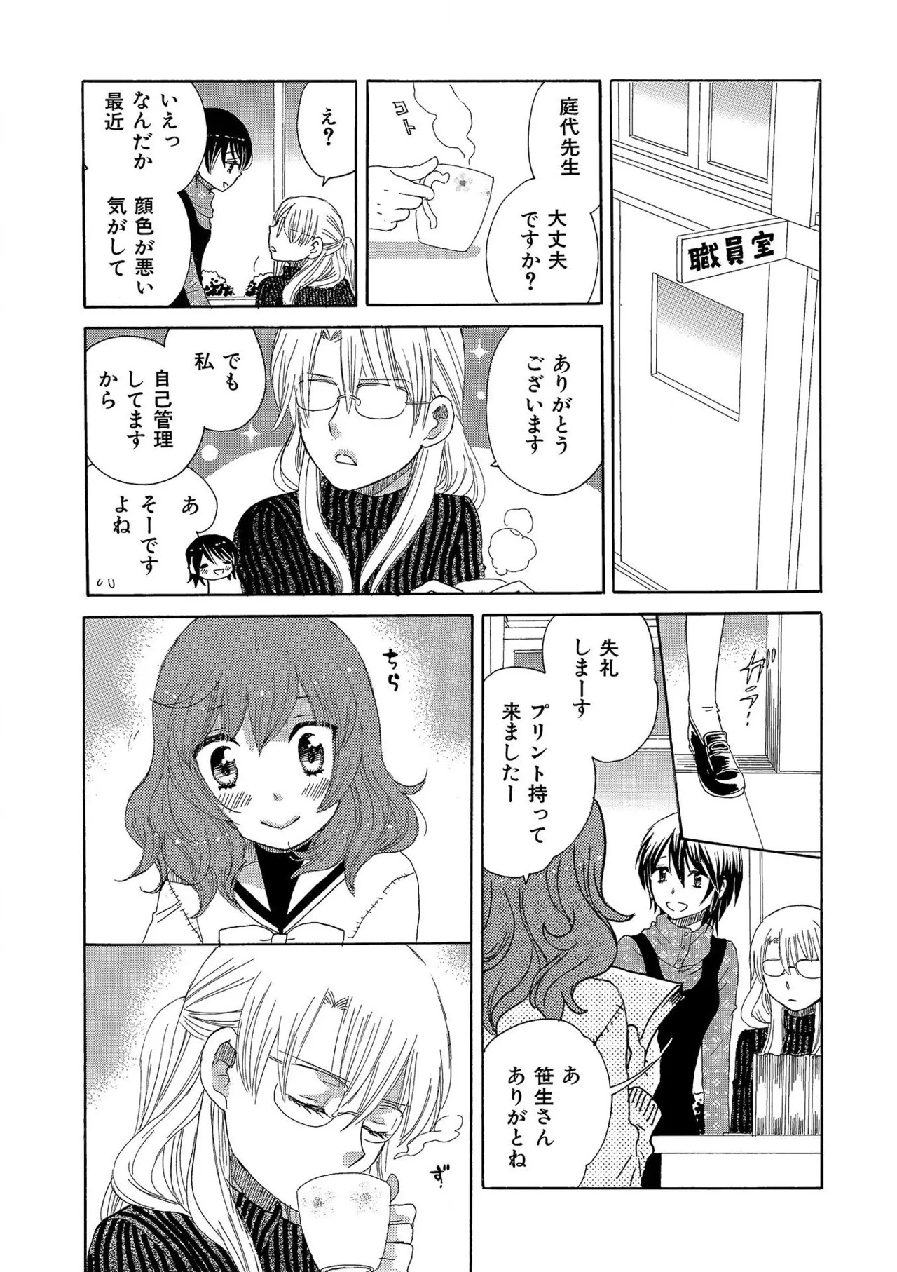 Page 199