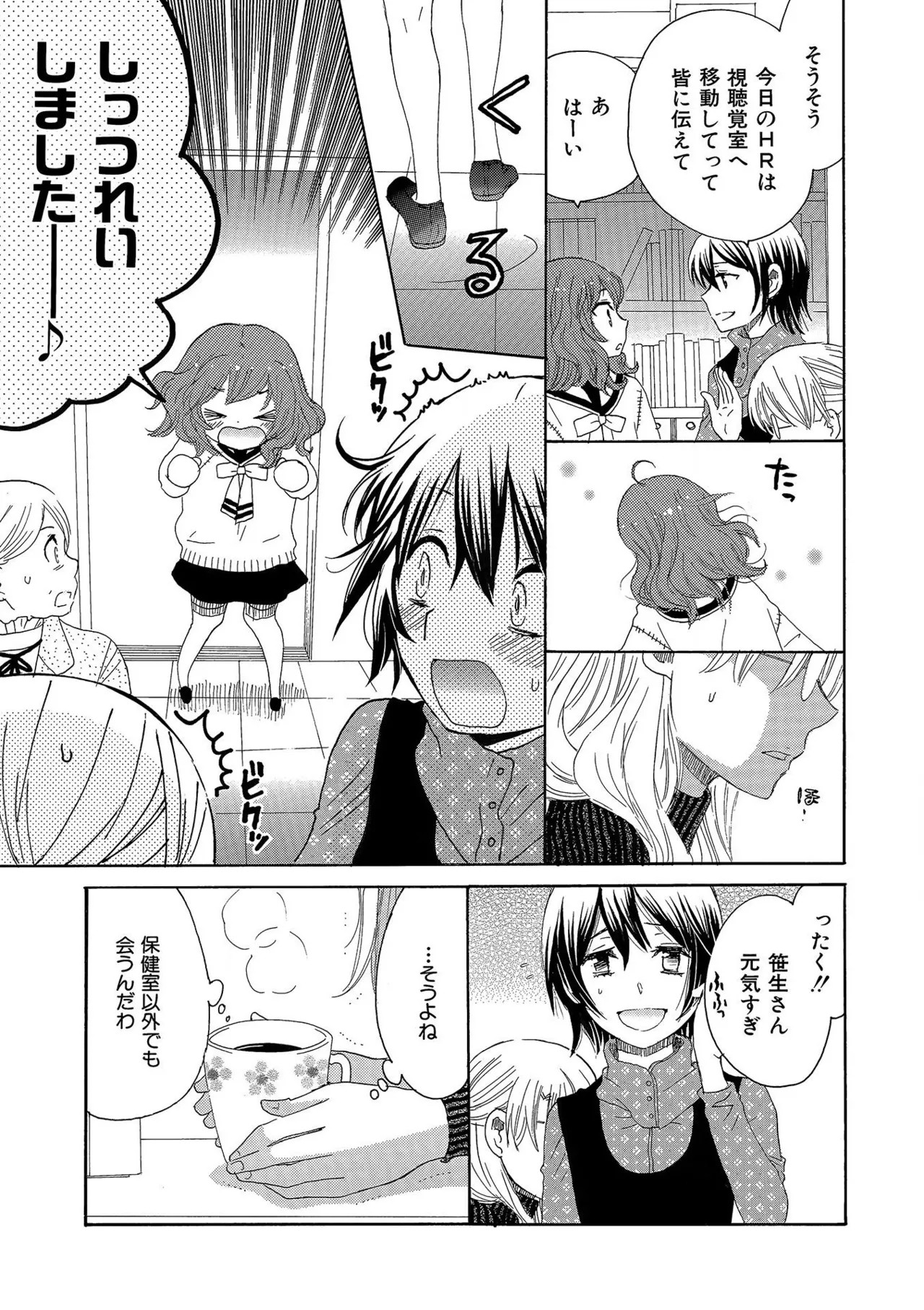 Page 200
