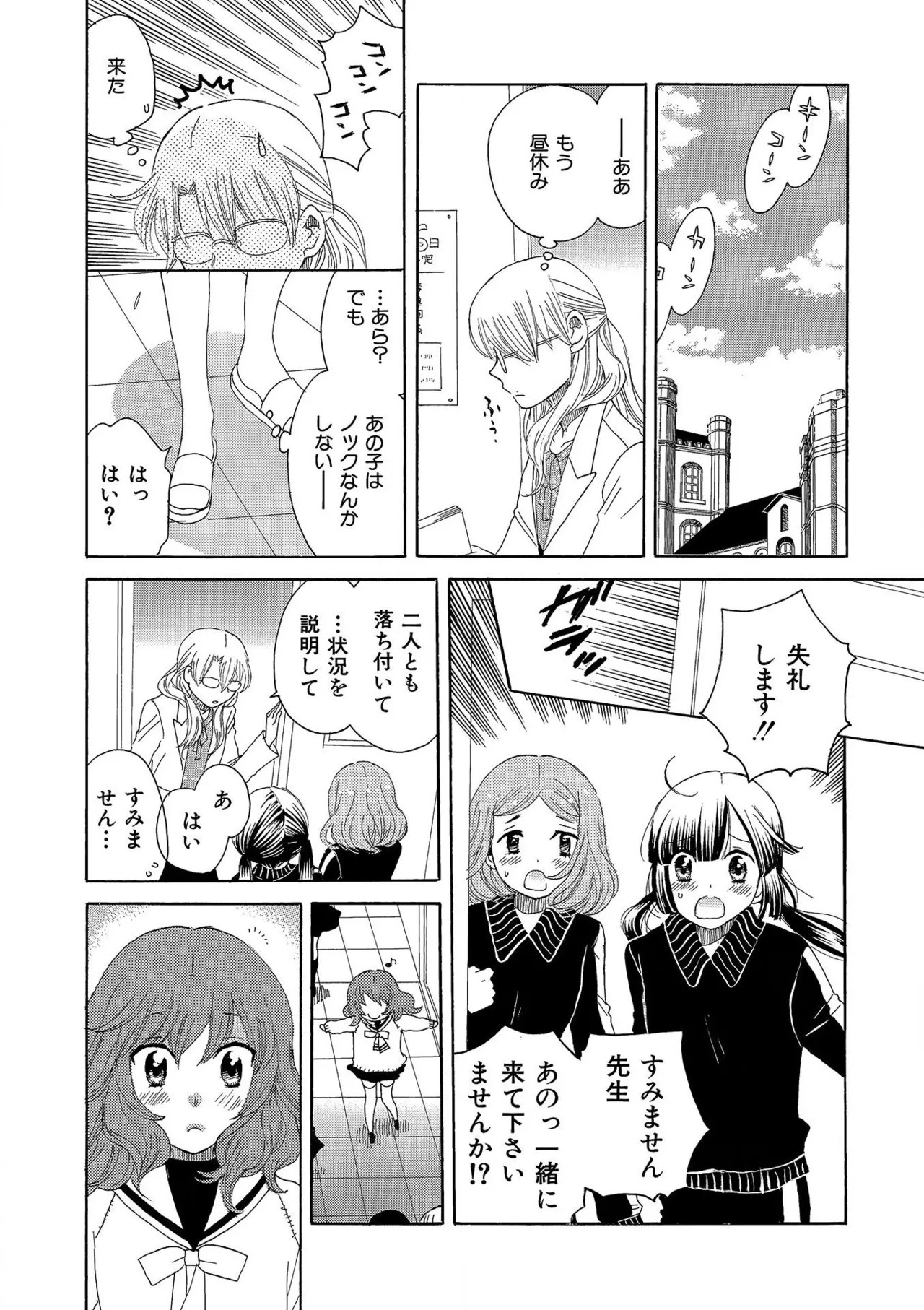 Page 201