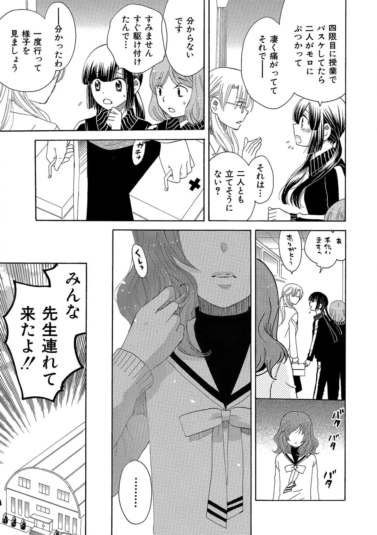 Page 202