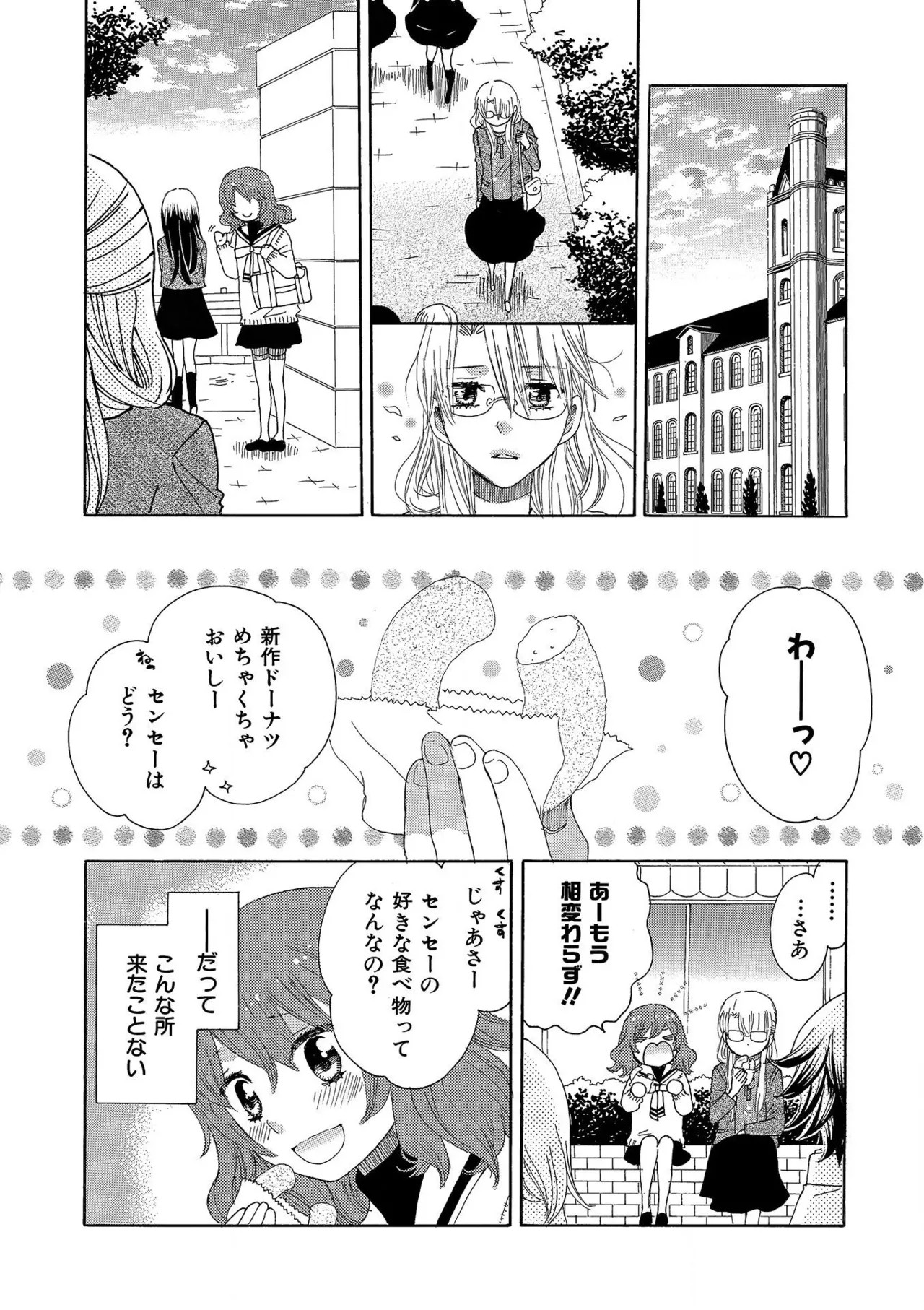 Page 205