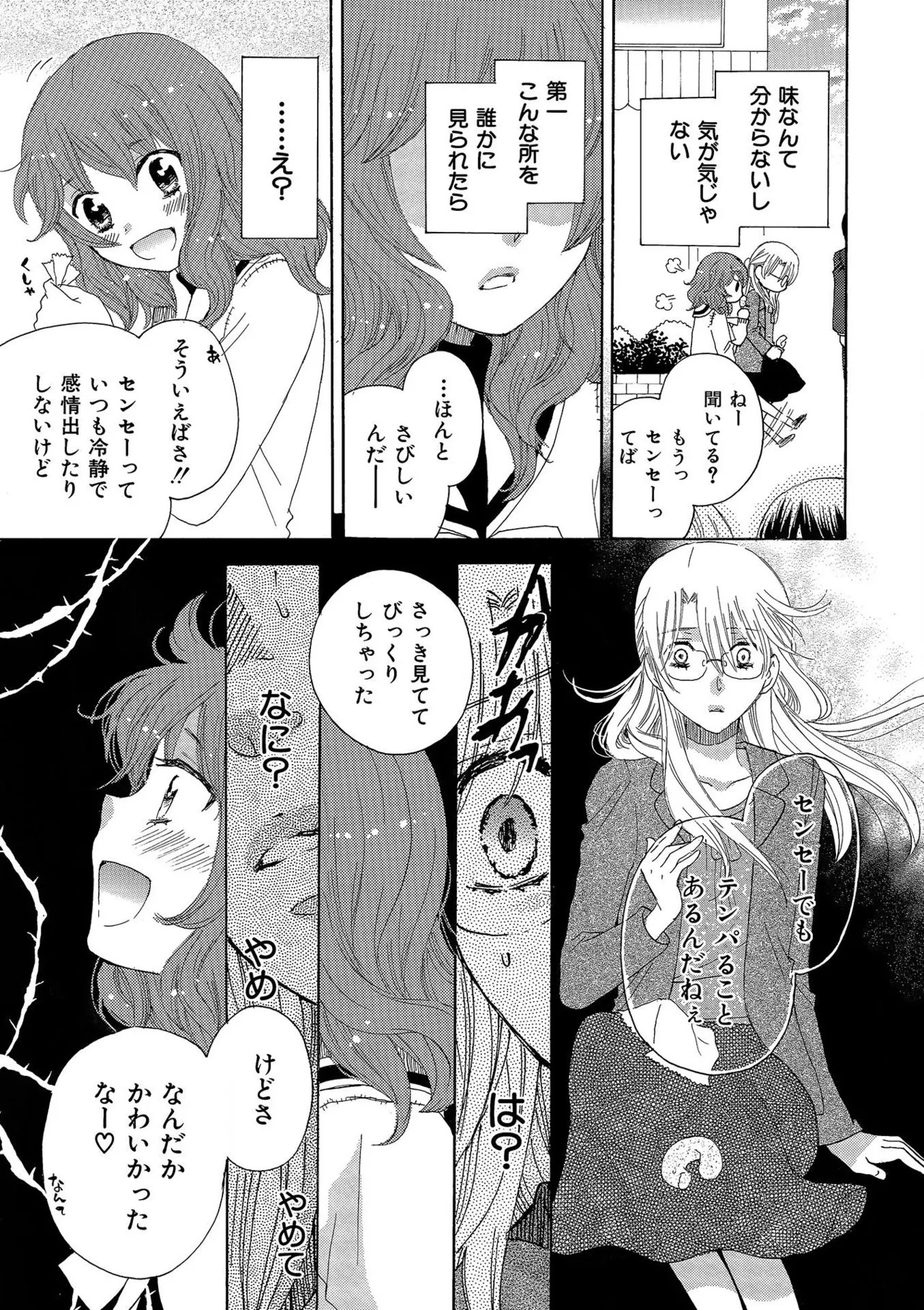 Page 206