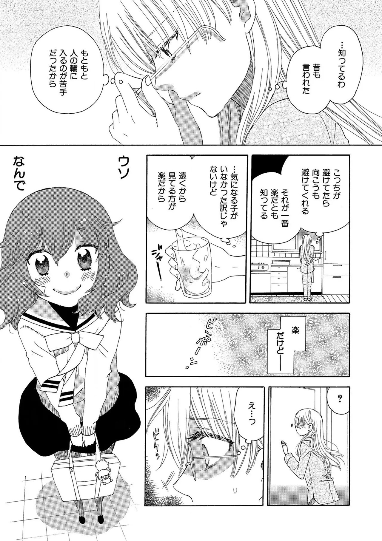 Page 208