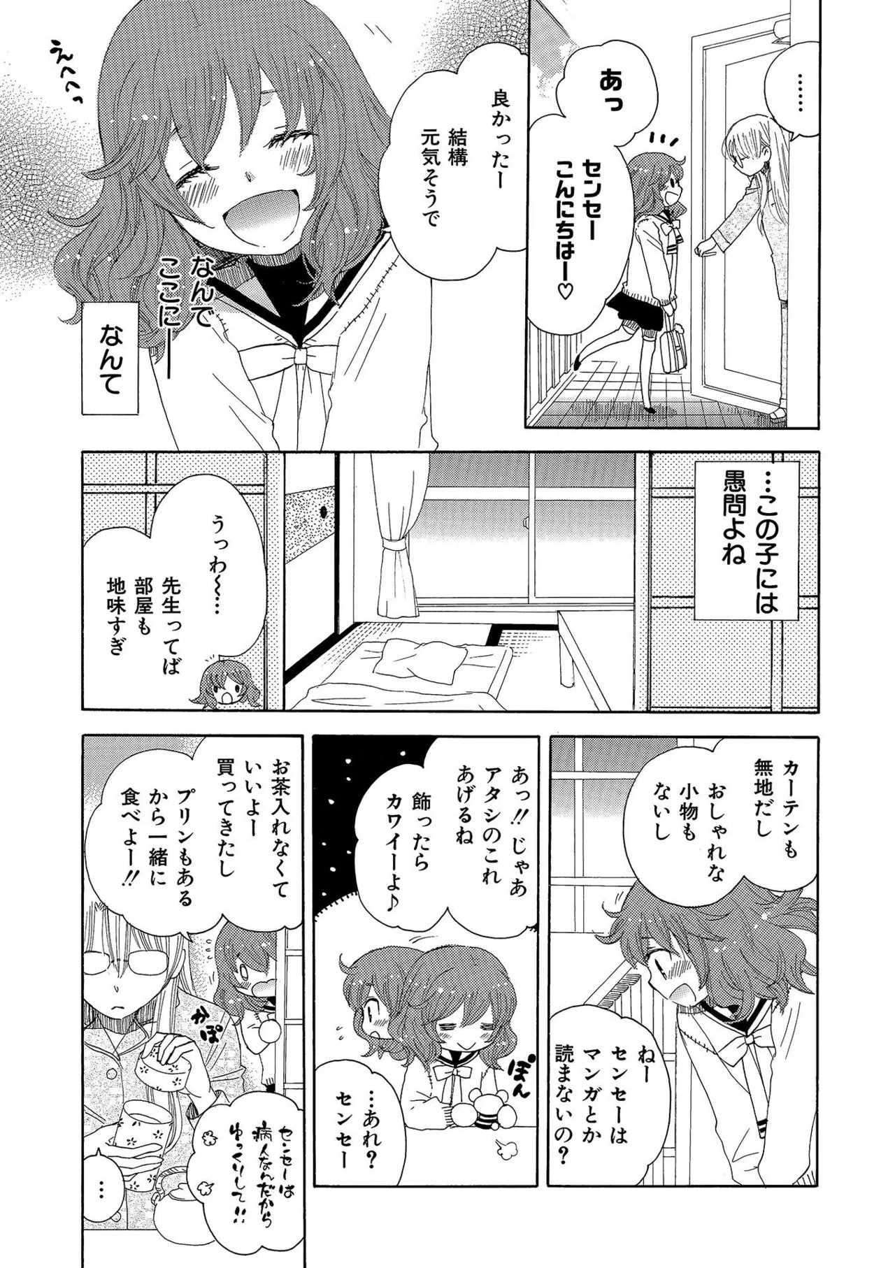 Page 209