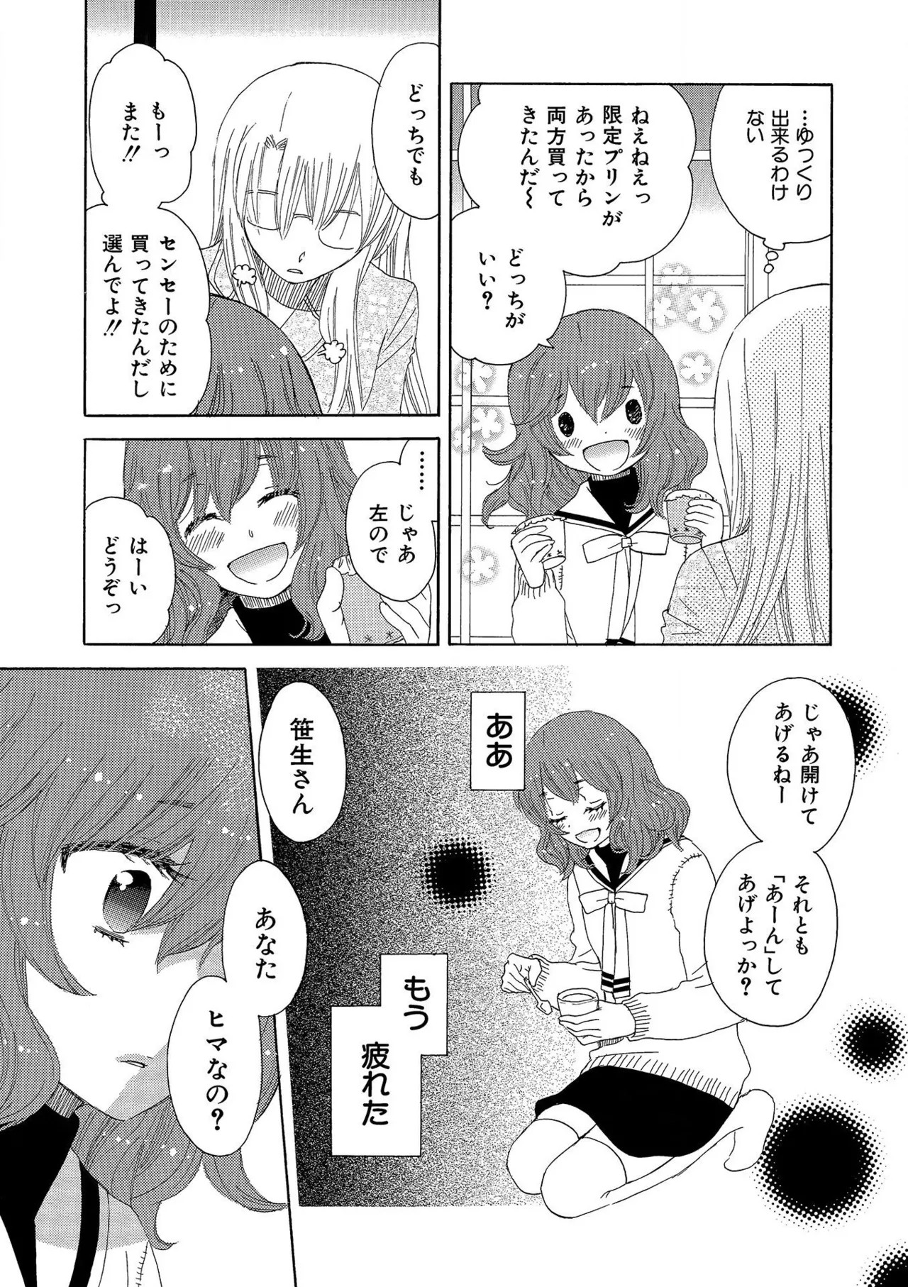 Page 210