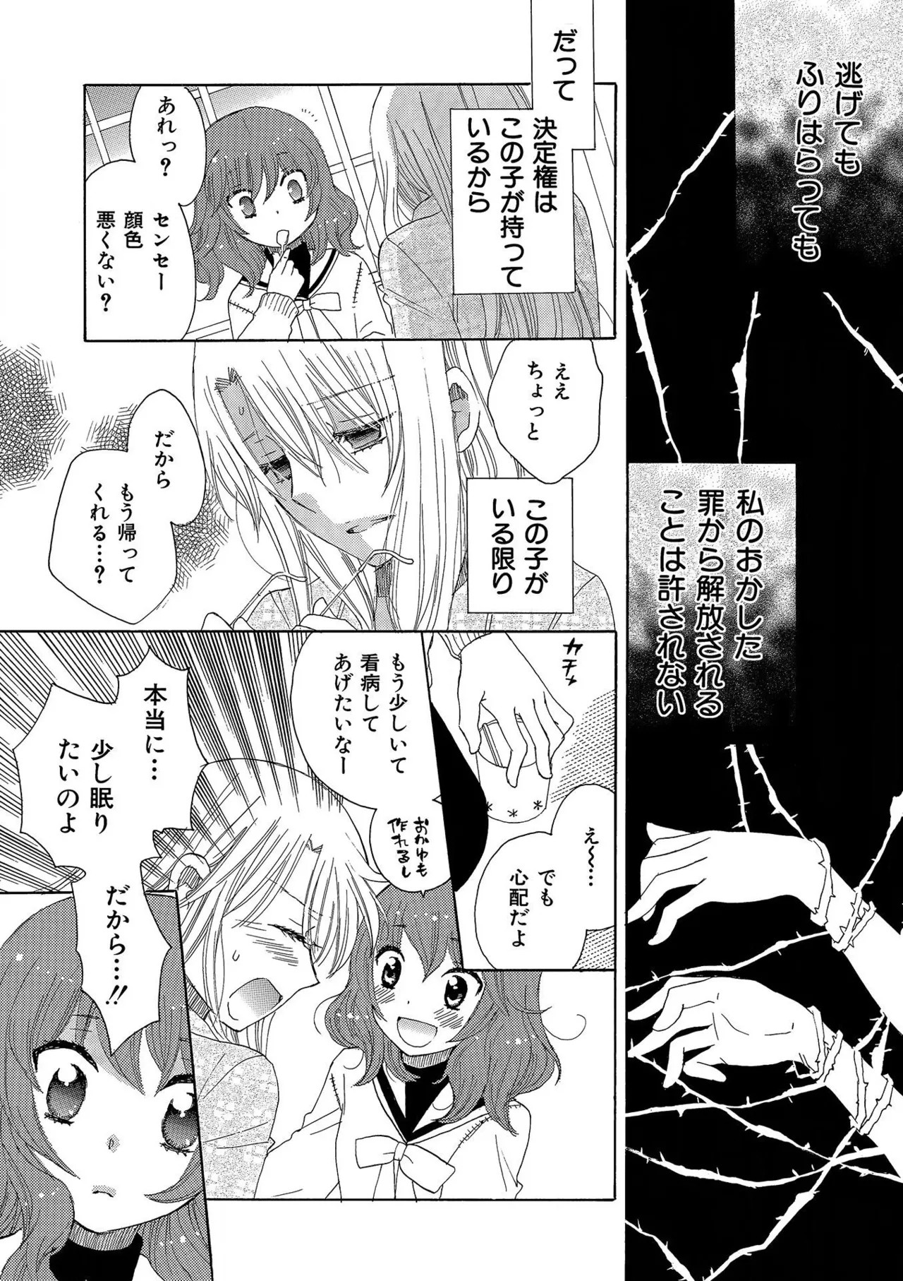 Page 212