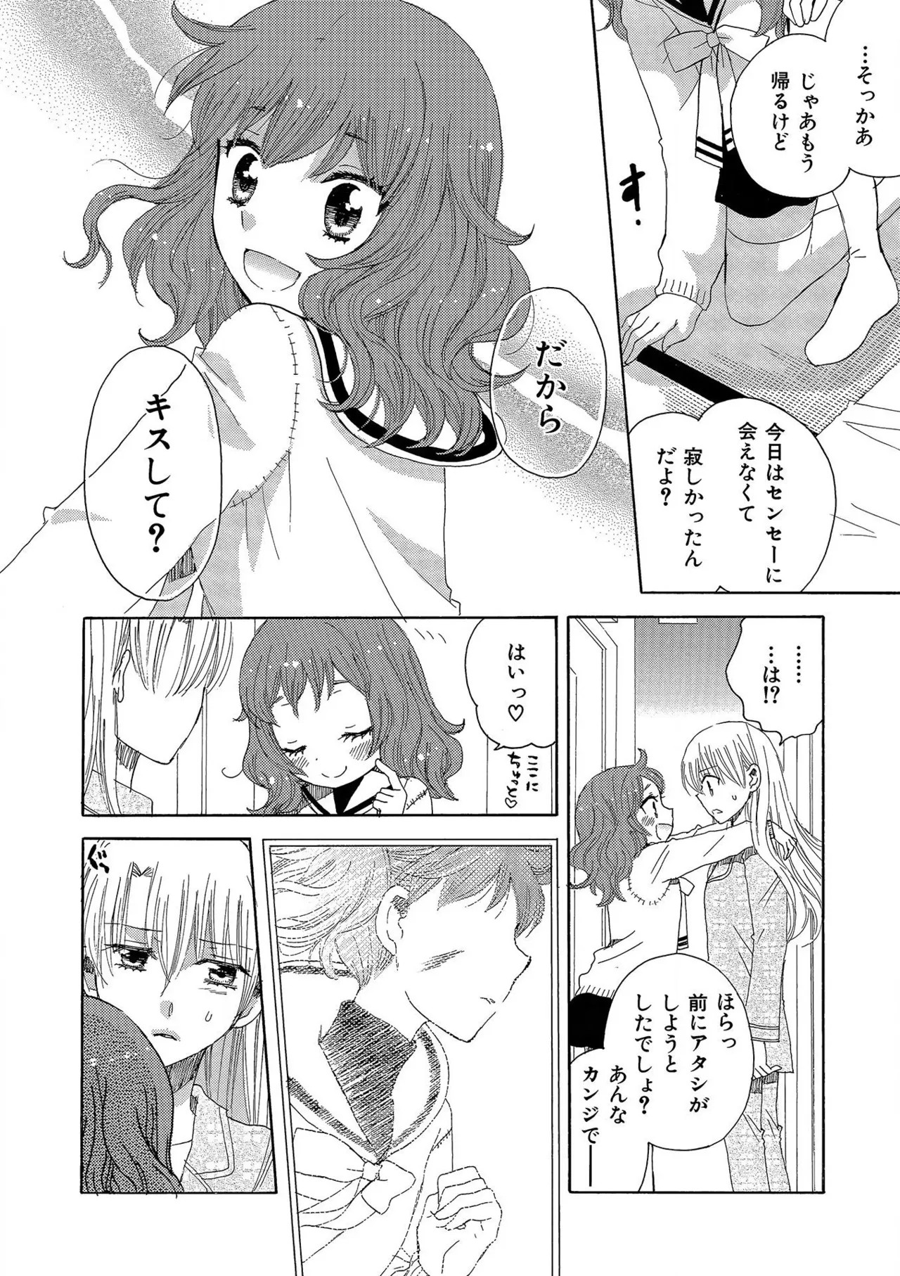 Page 213