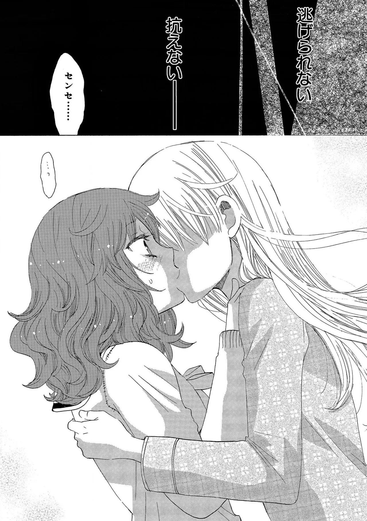 Page 214