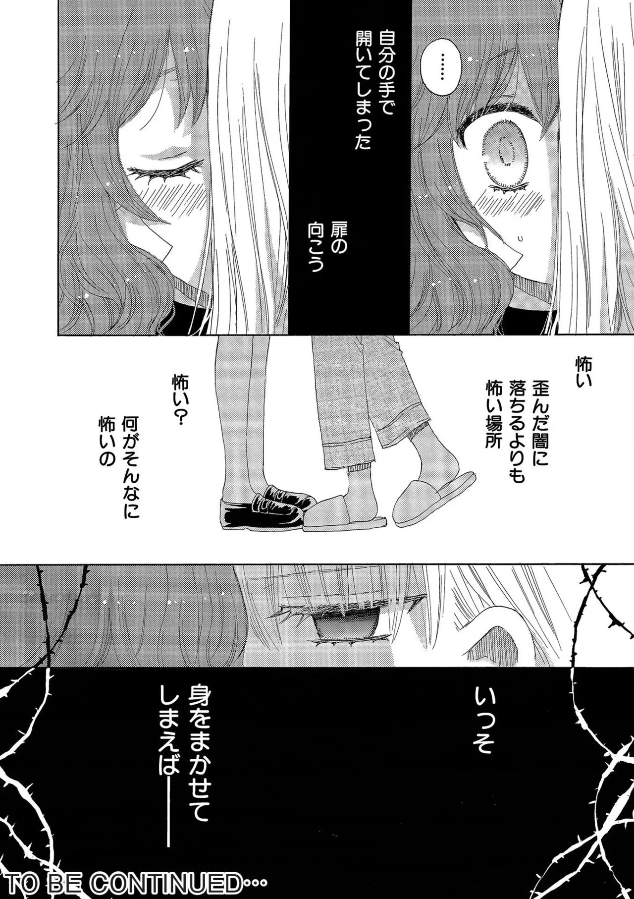 Page 215