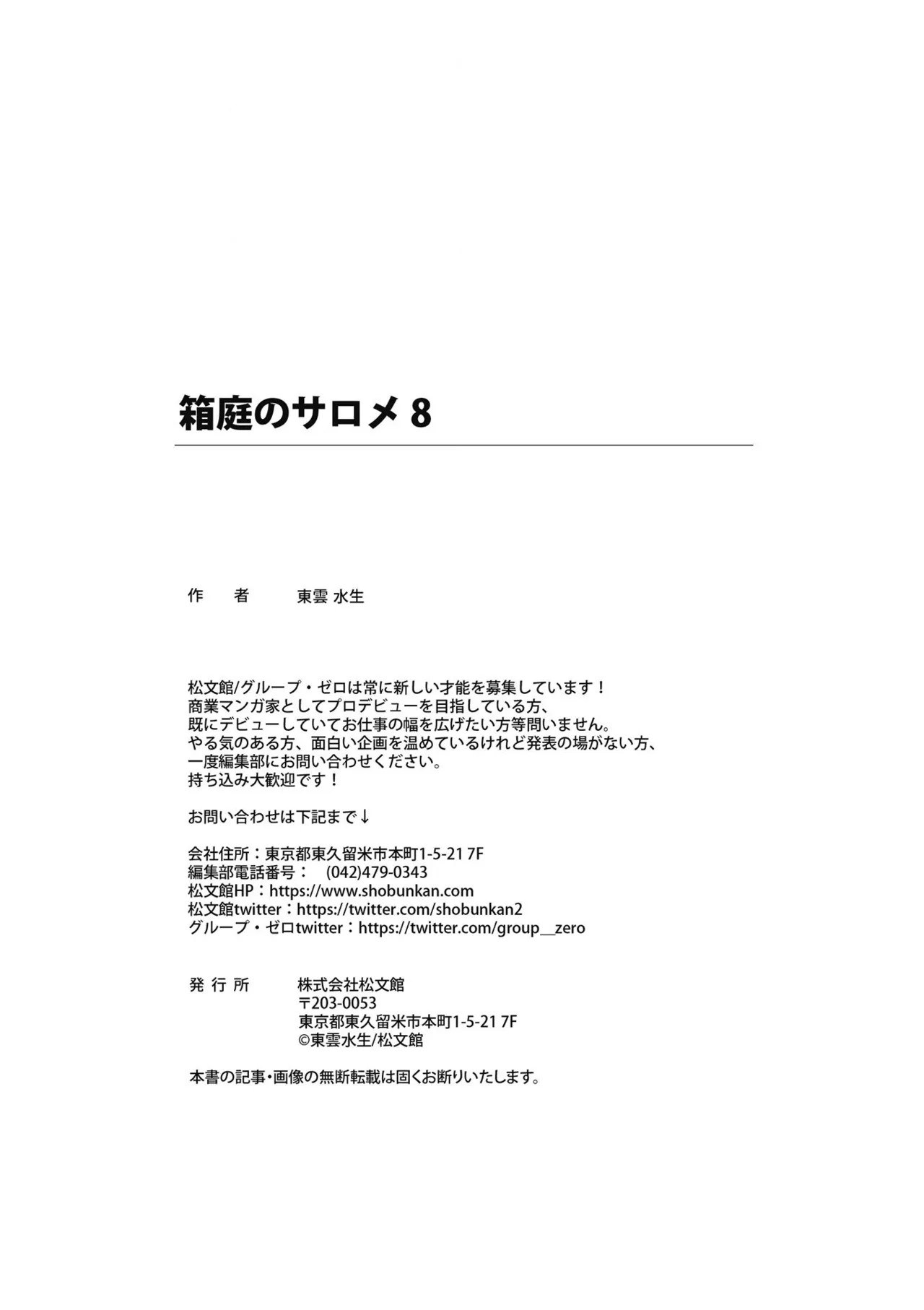 Page 216
