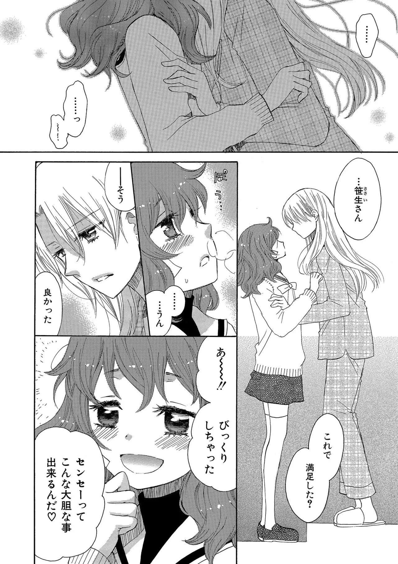 Page 220