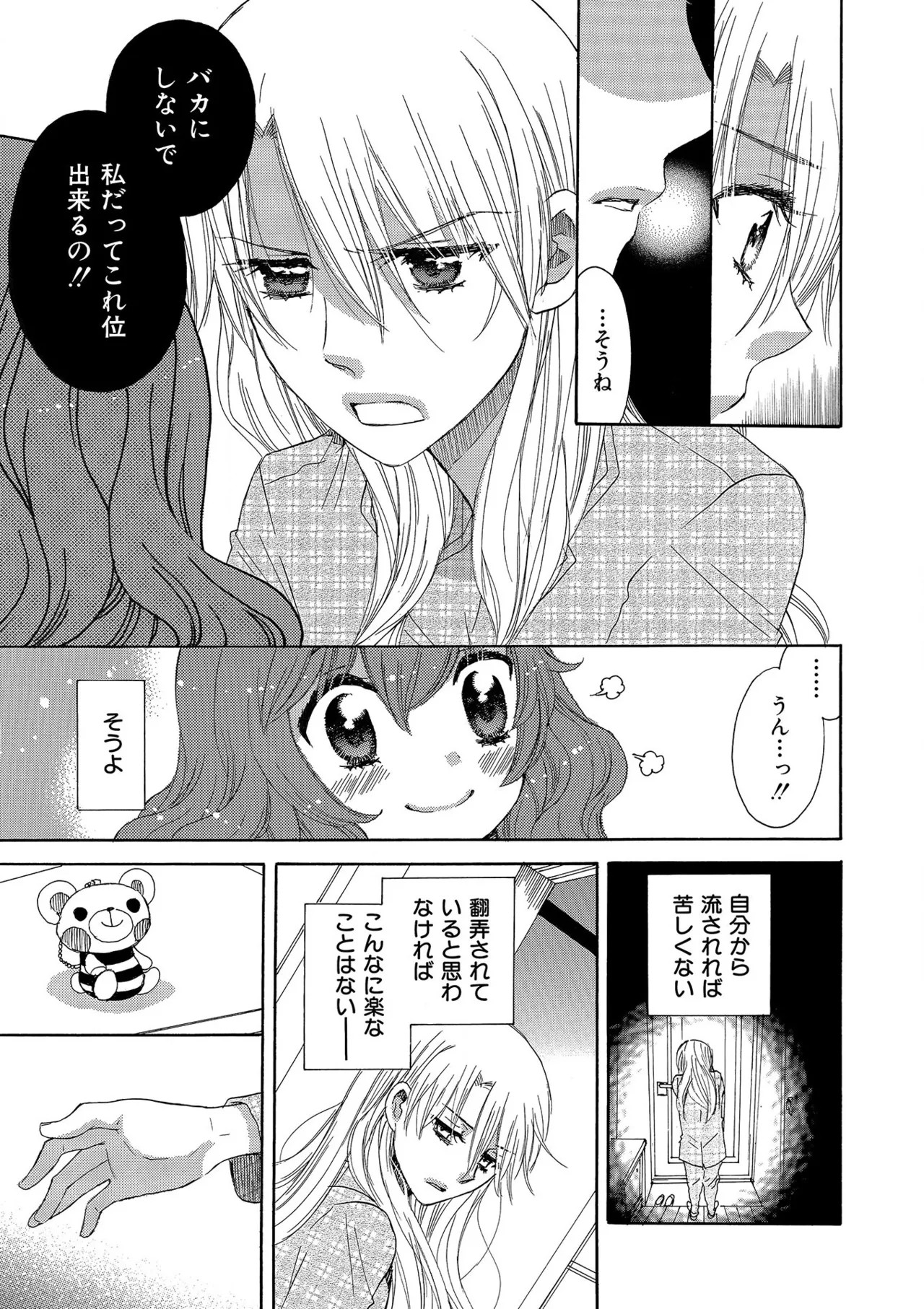 Page 221