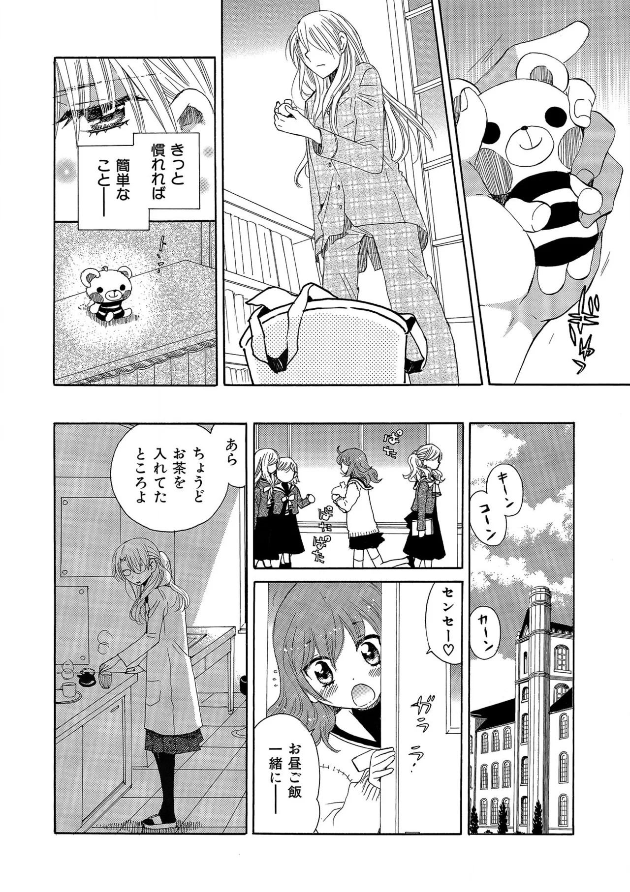 Page 222