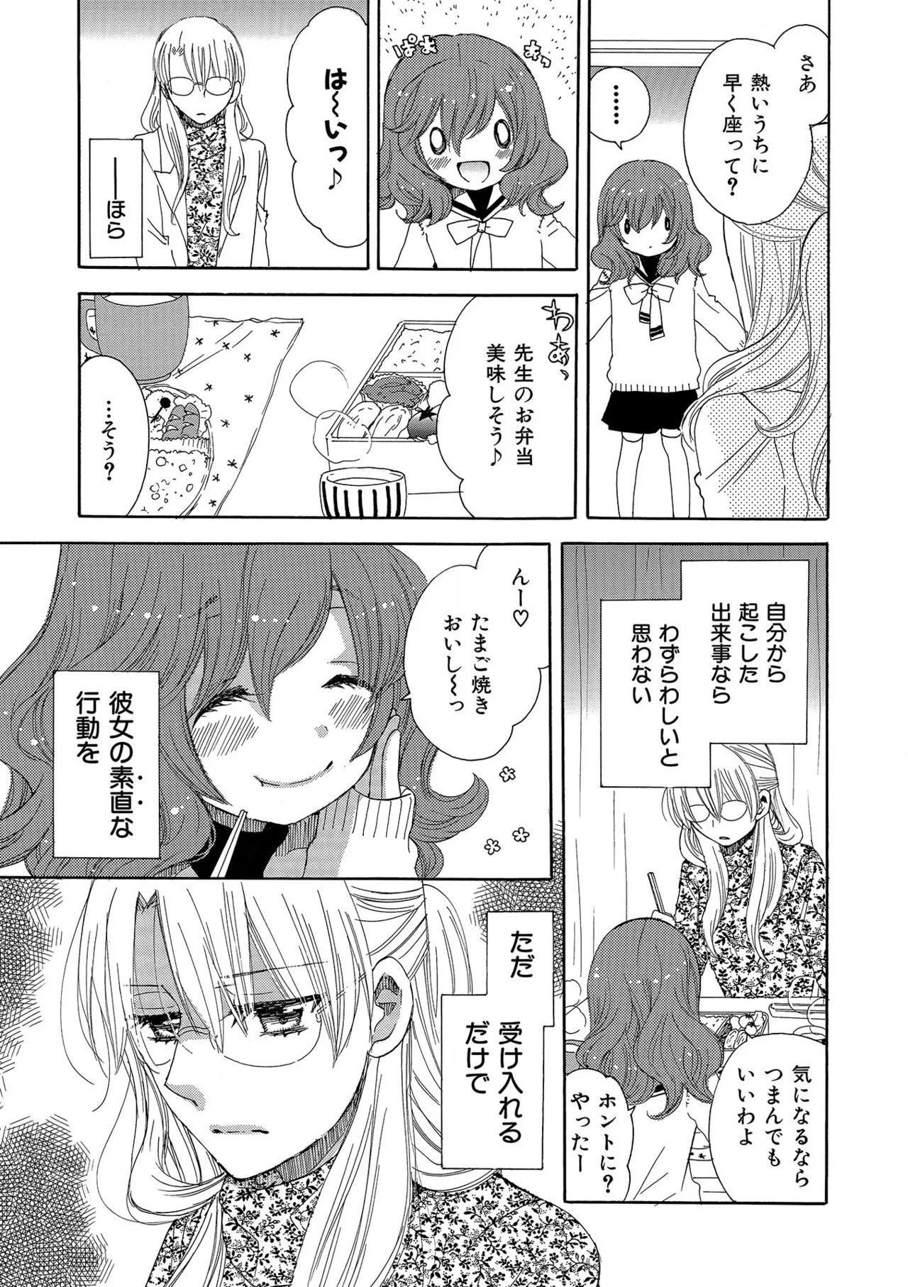 Page 223