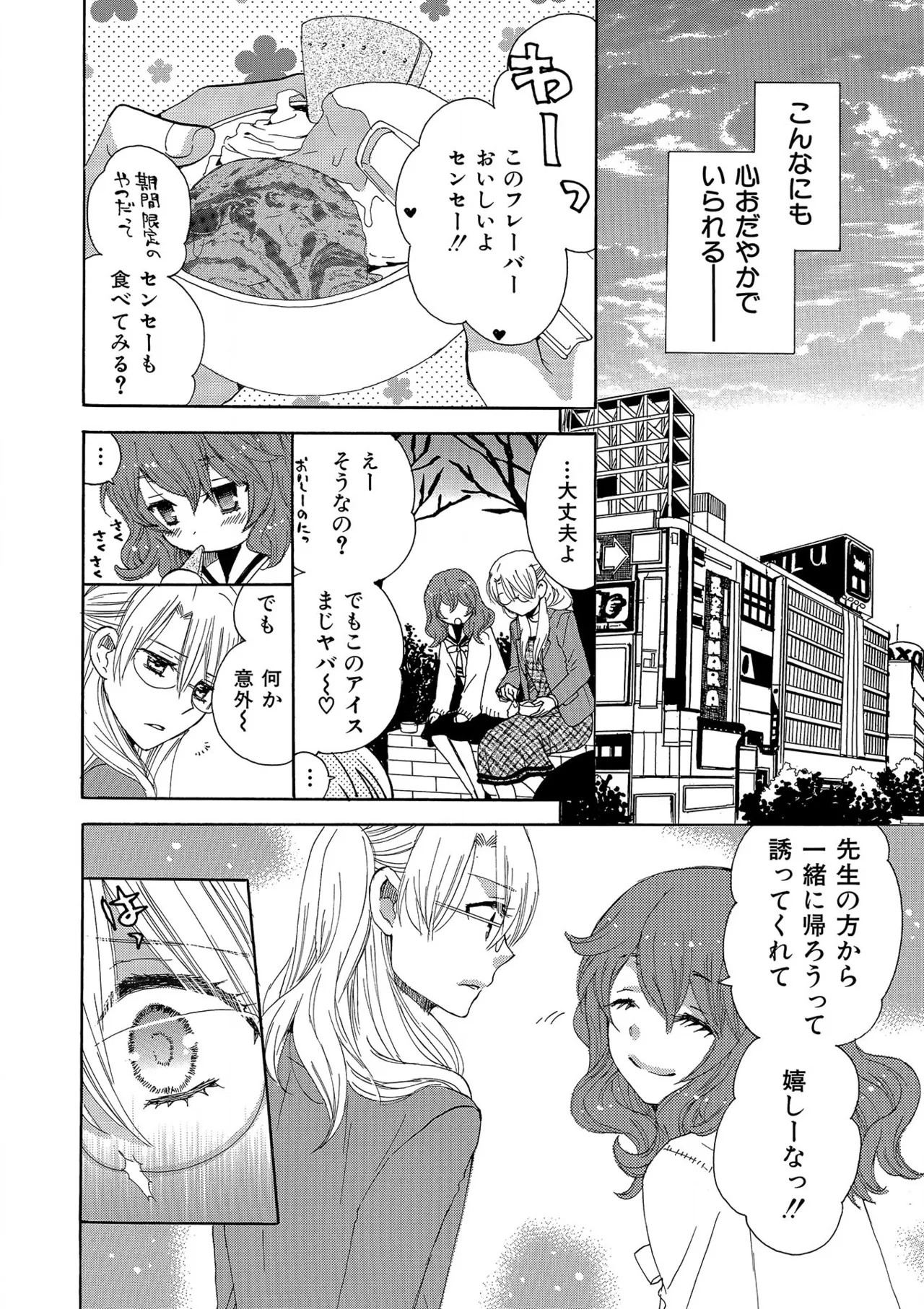 Page 224