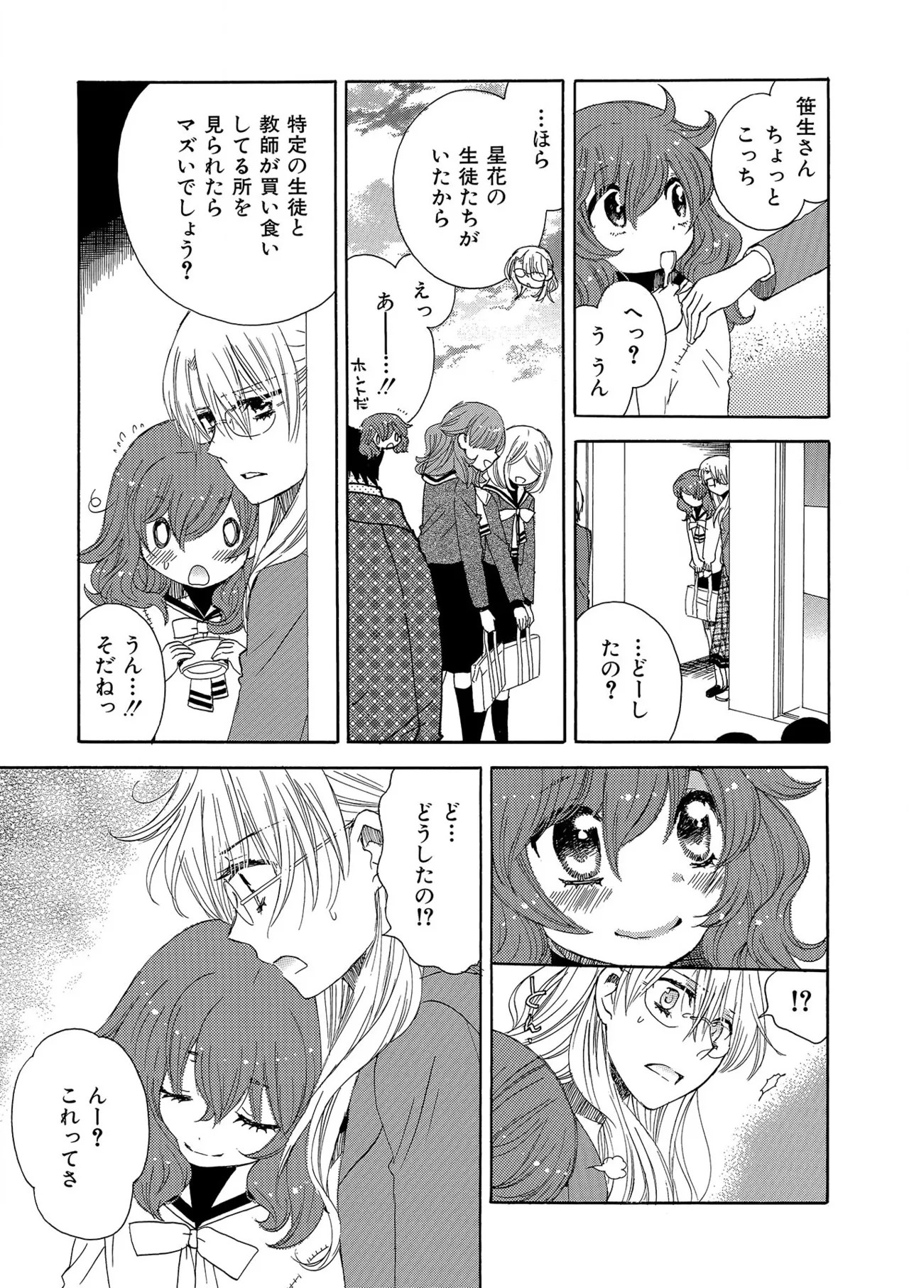 Page 225
