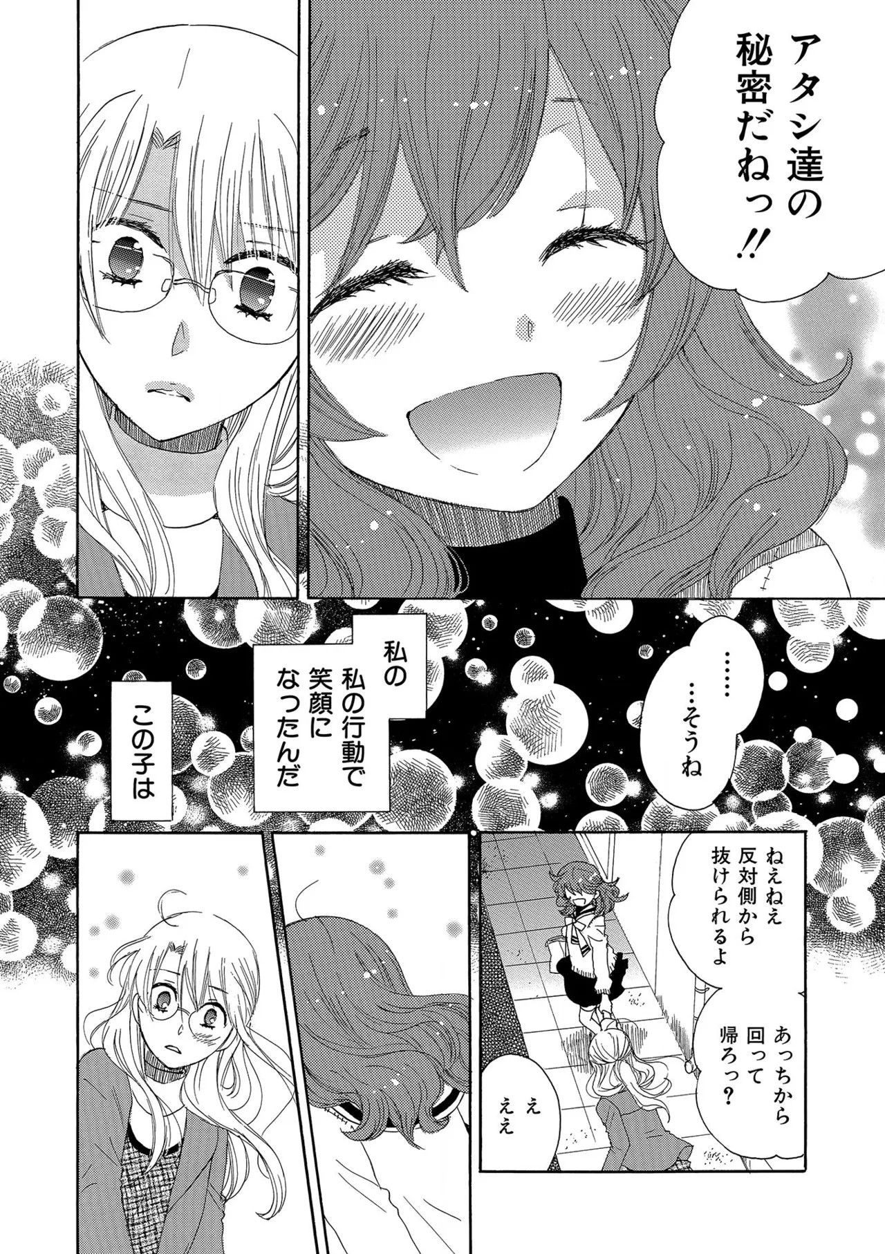 Page 226