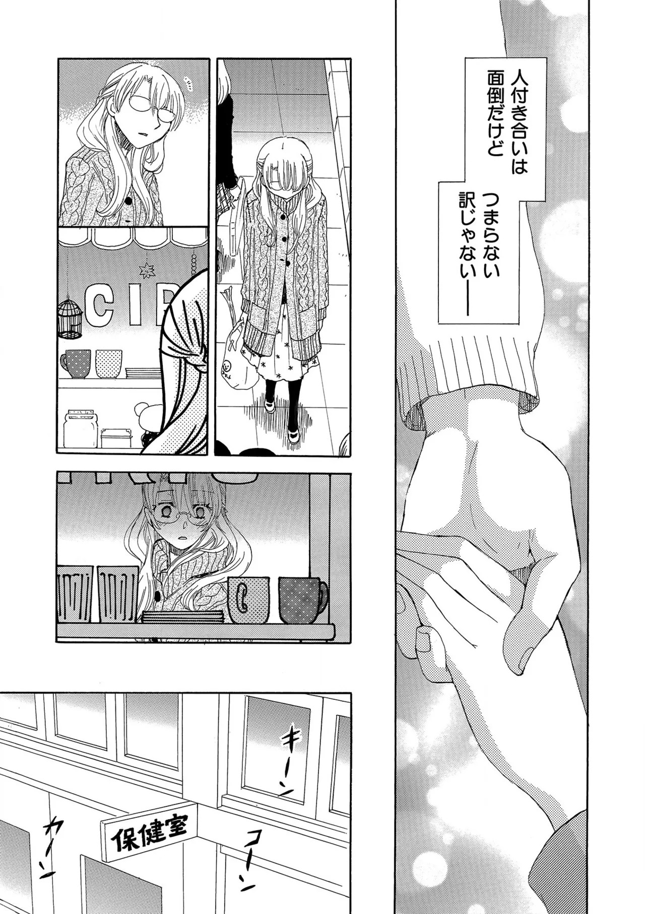 Page 227