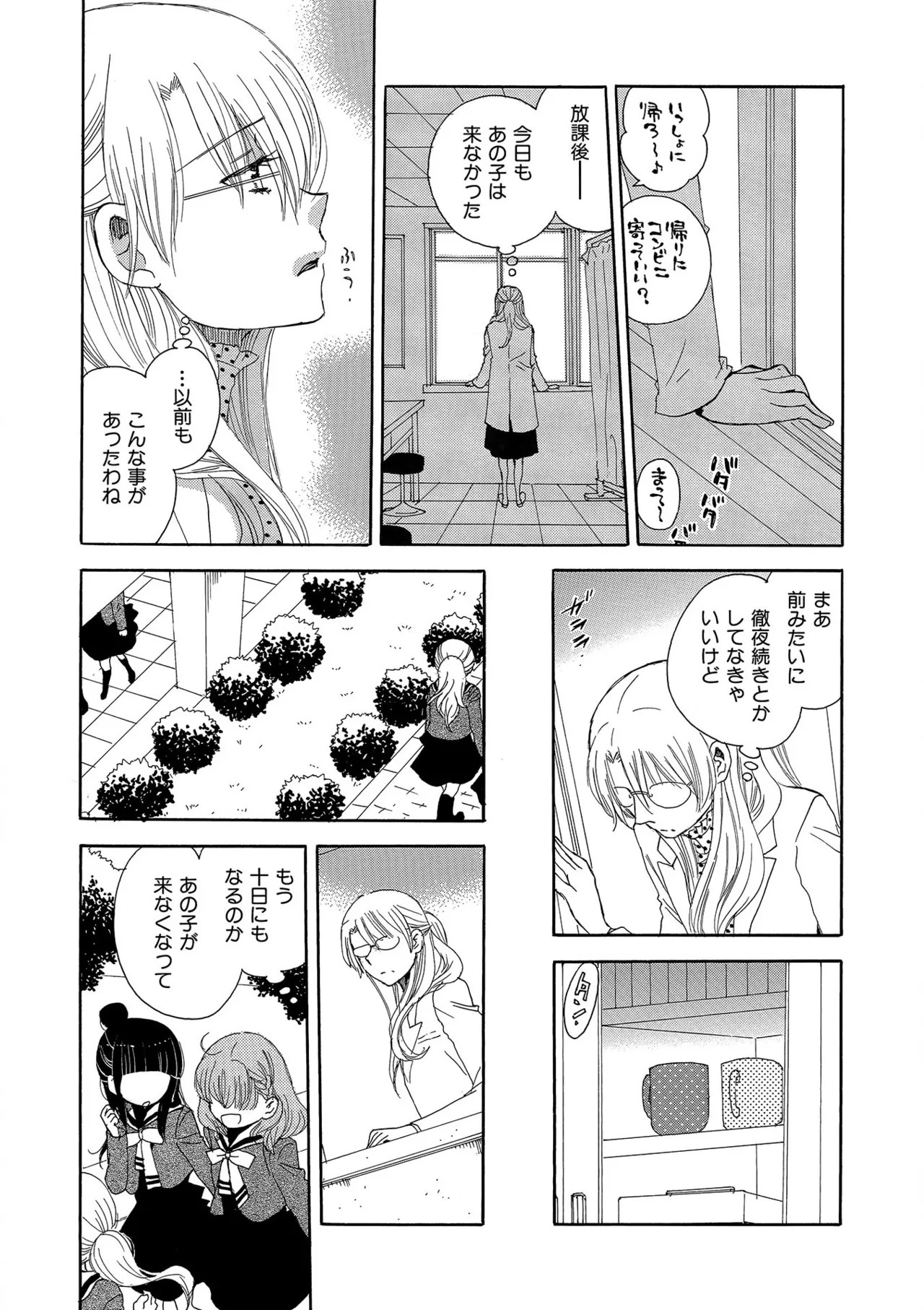 Page 228
