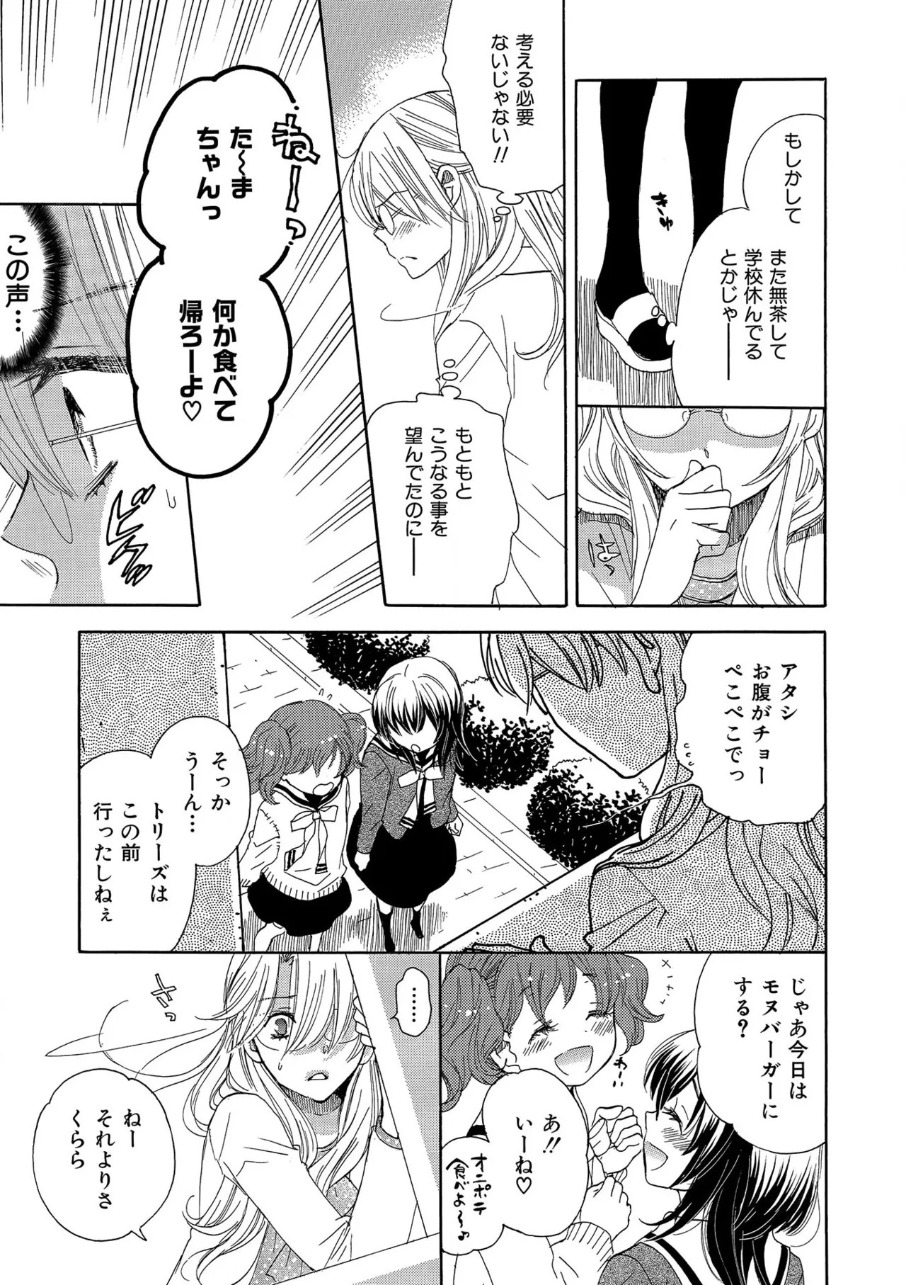 Page 229