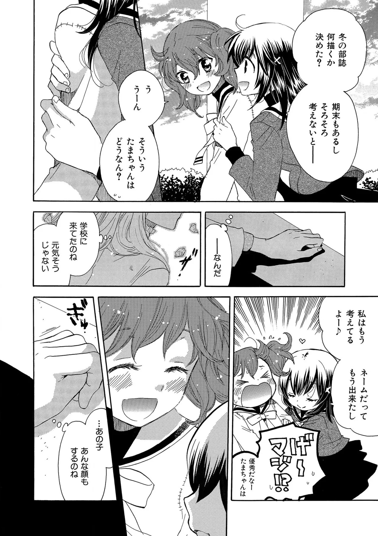 Page 230