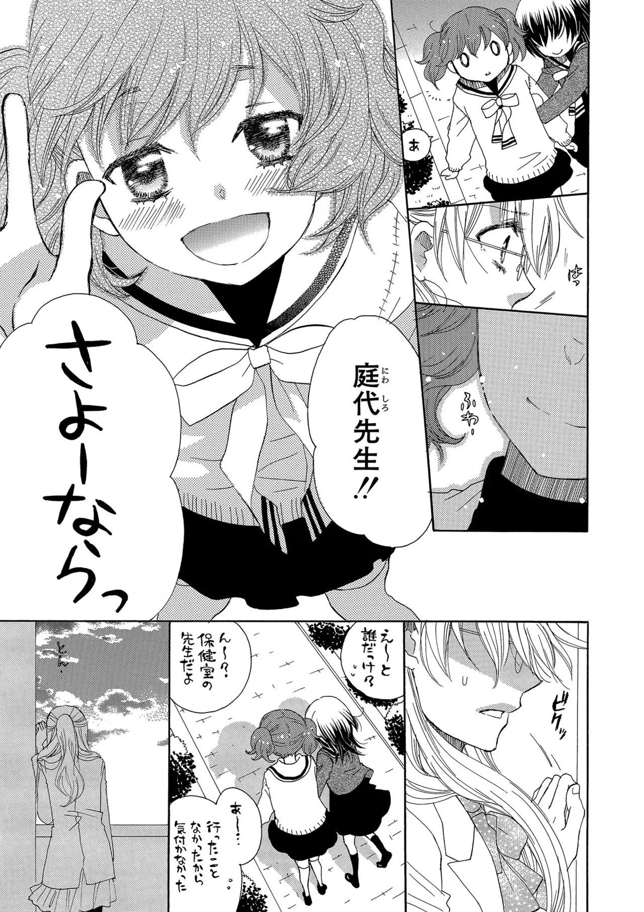 Page 231