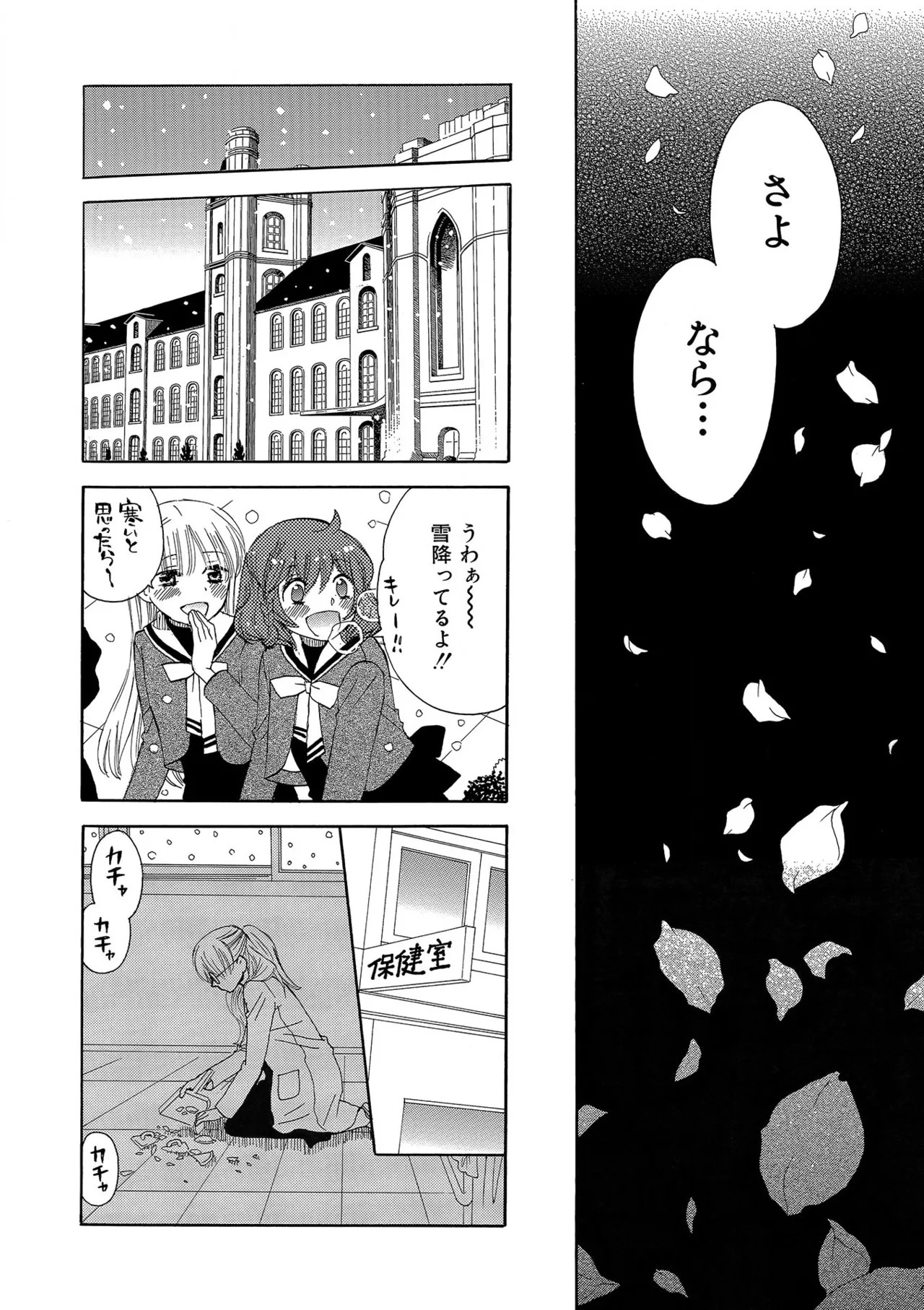 Page 232