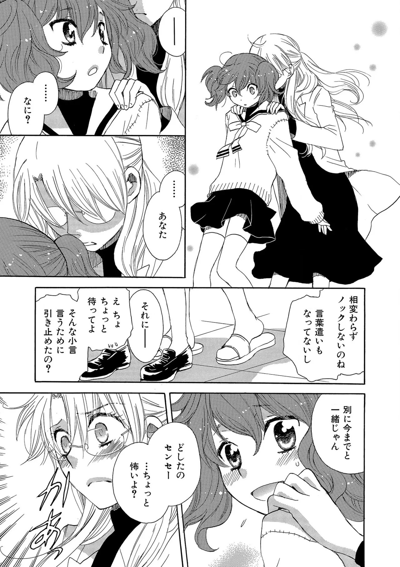 Page 235