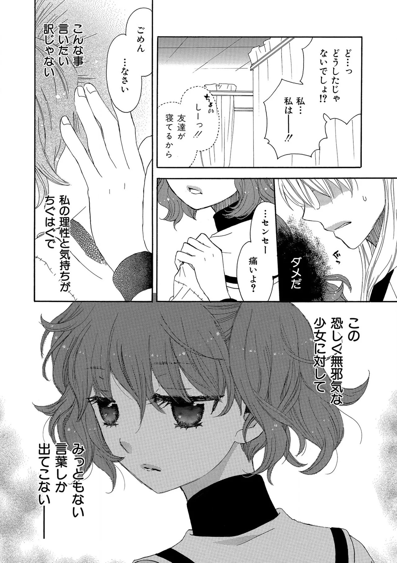 Page 236