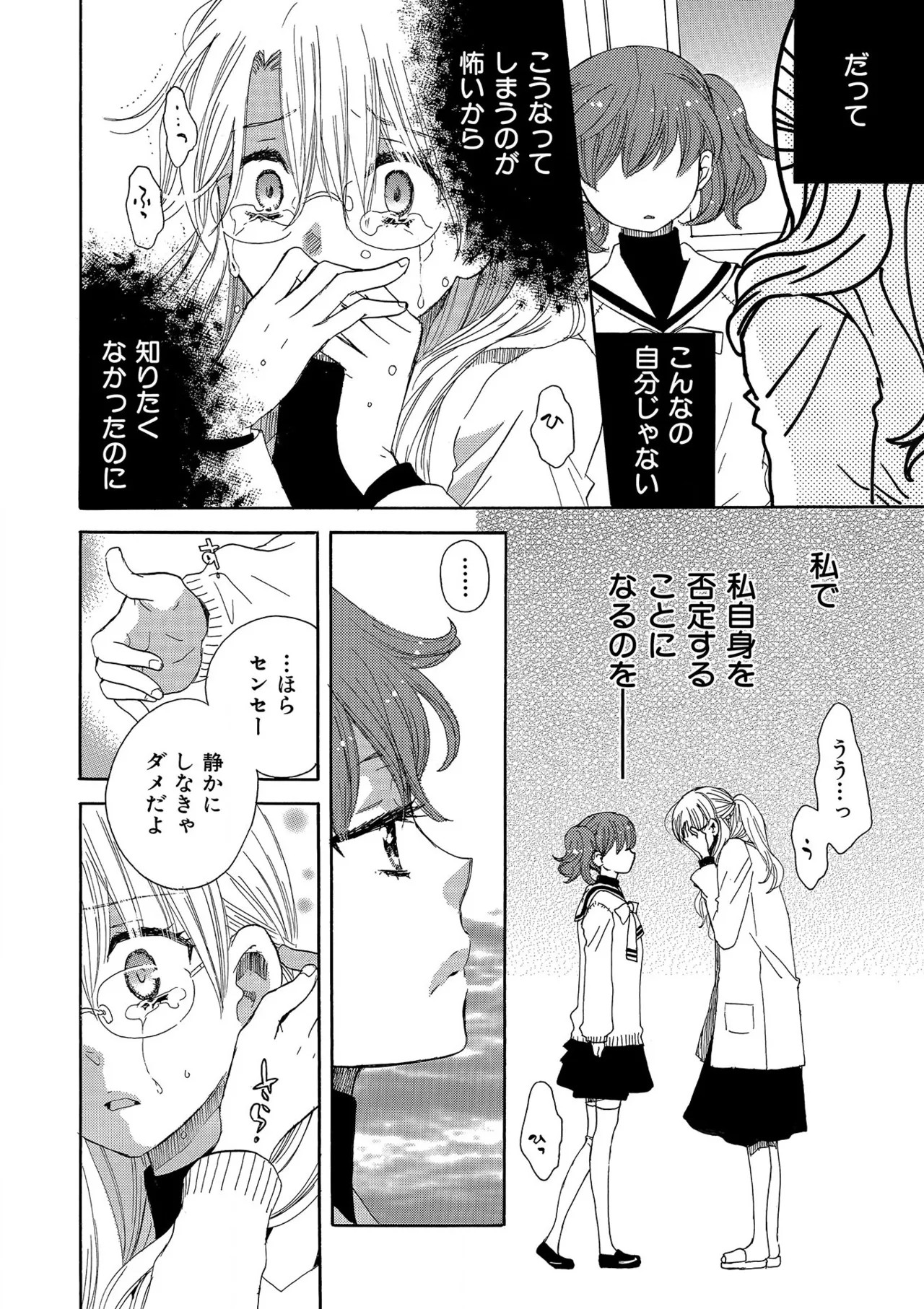 Page 238