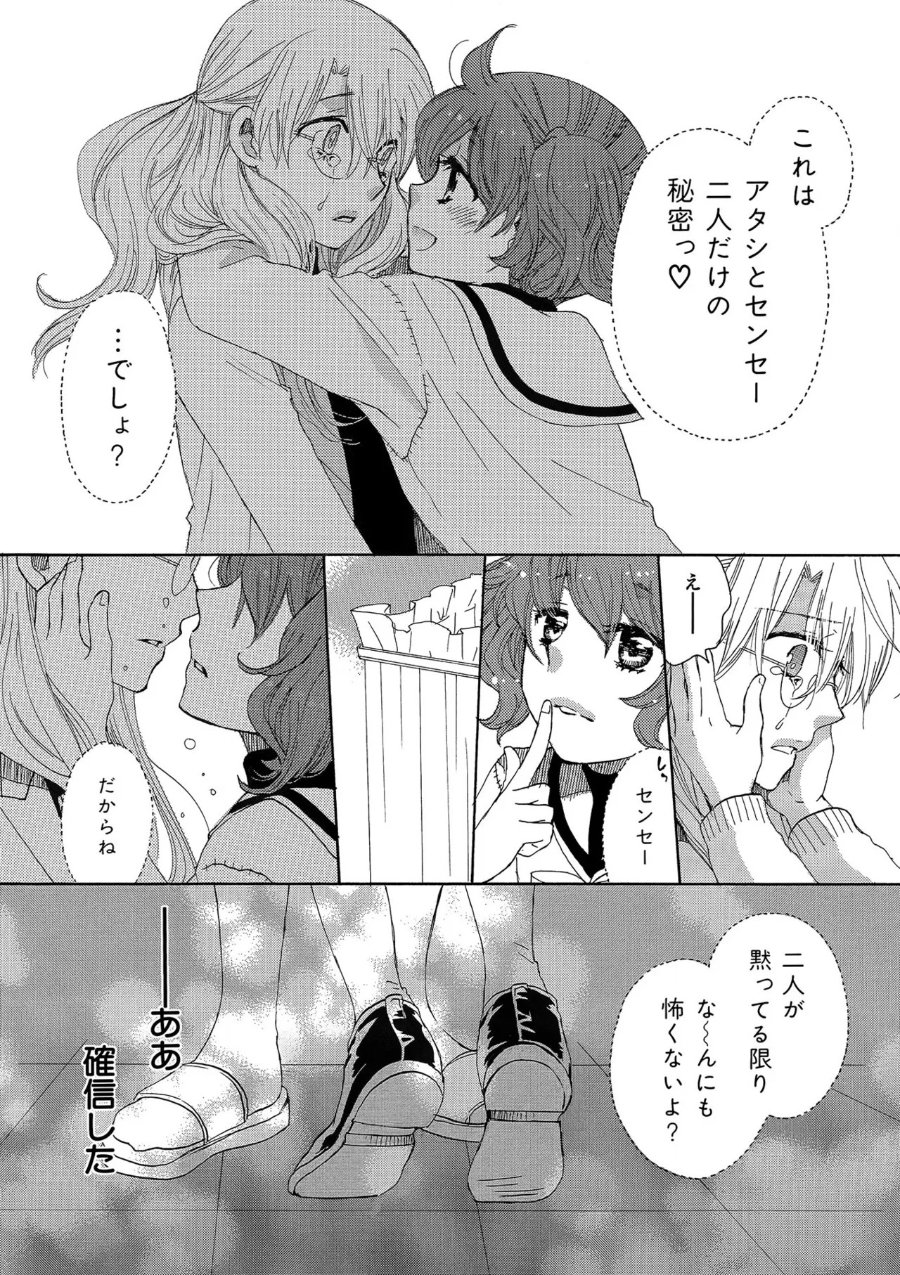 Page 240