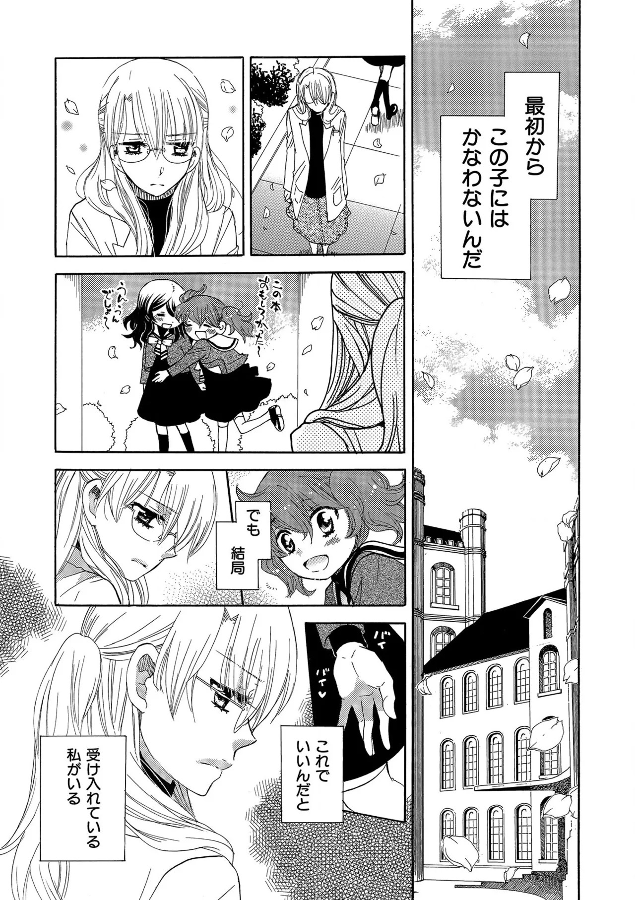 Page 241