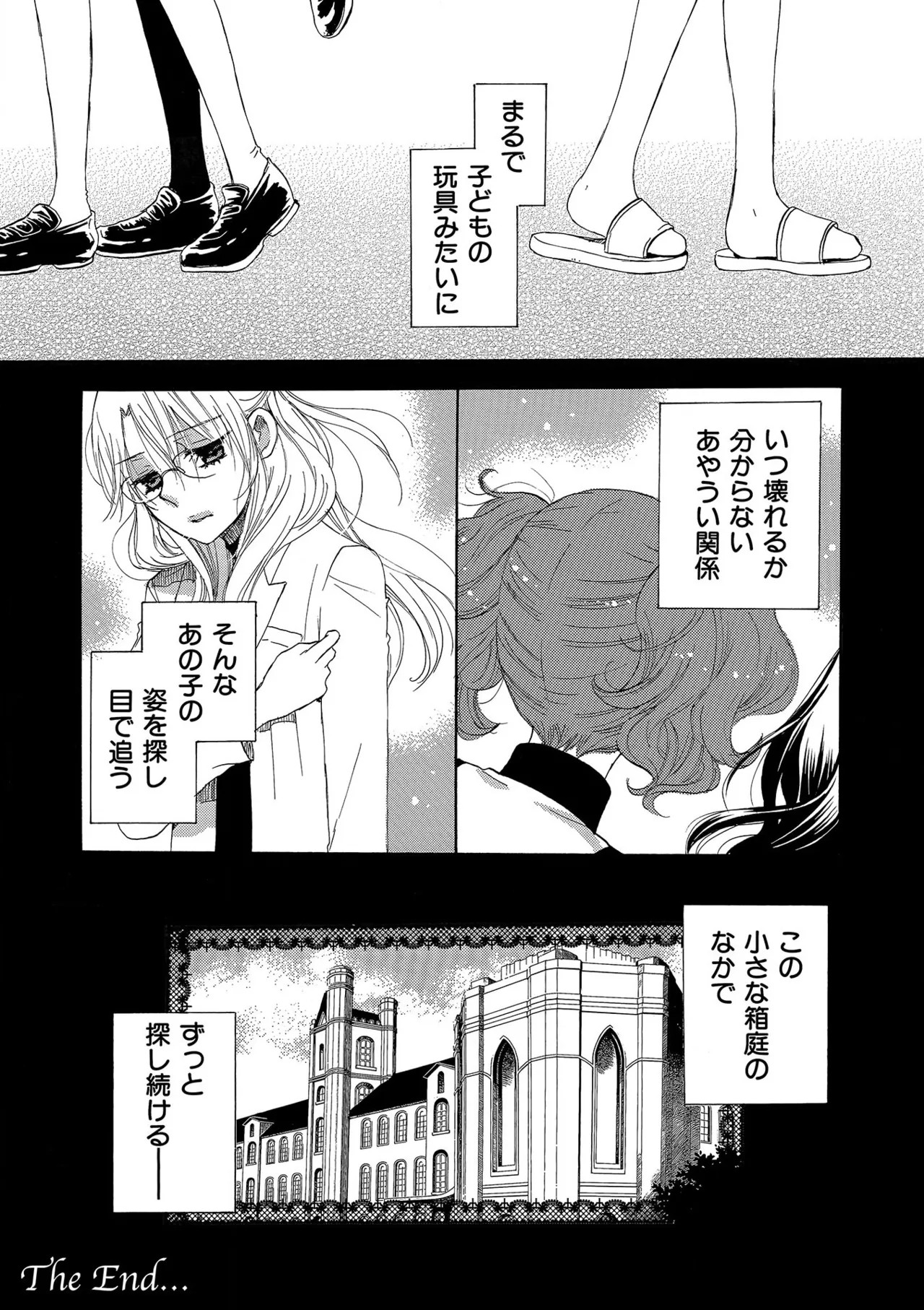 Page 242