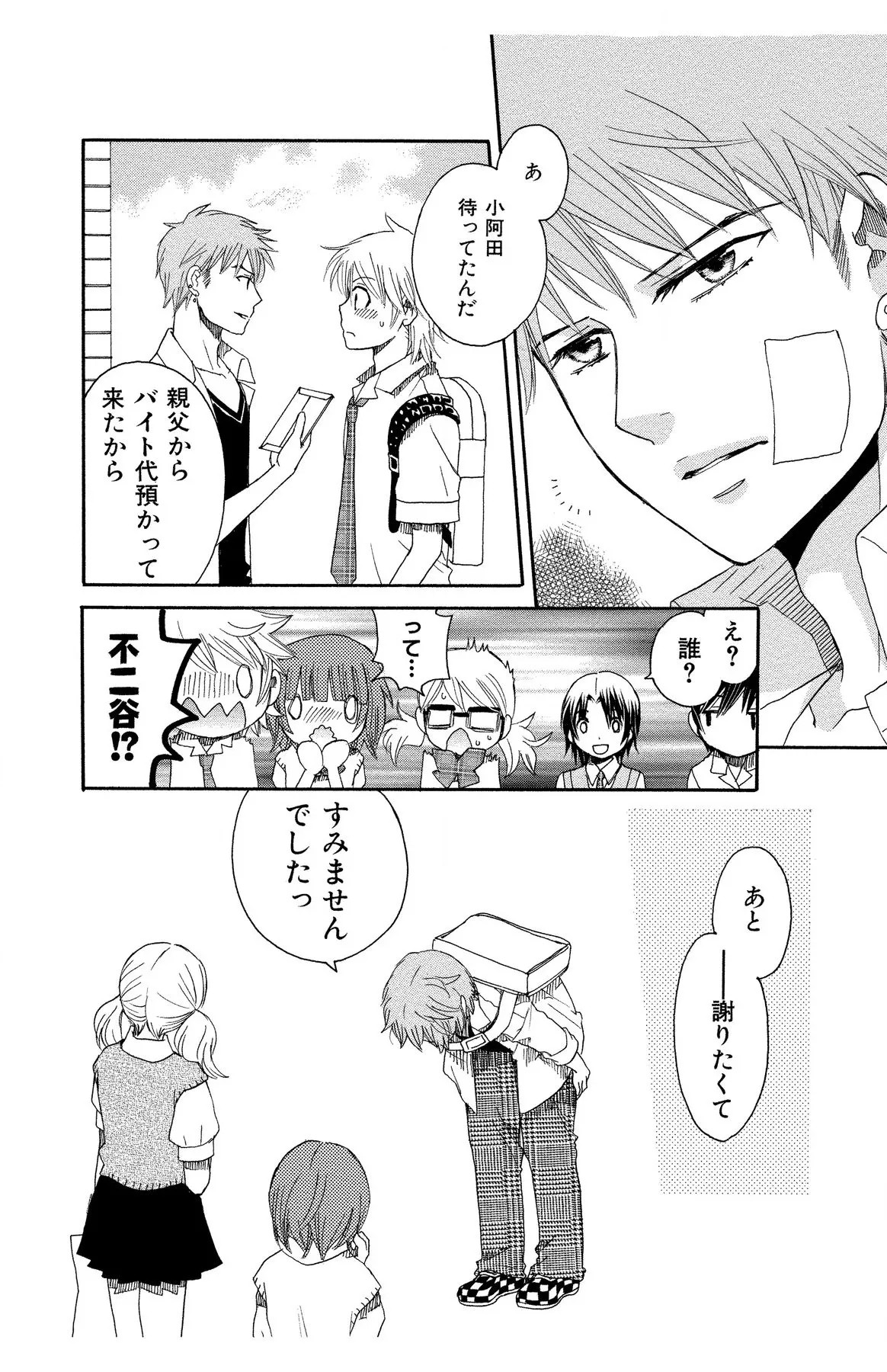 Page 126
