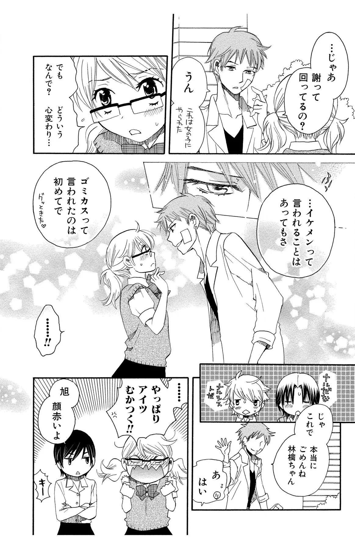 Page 128
