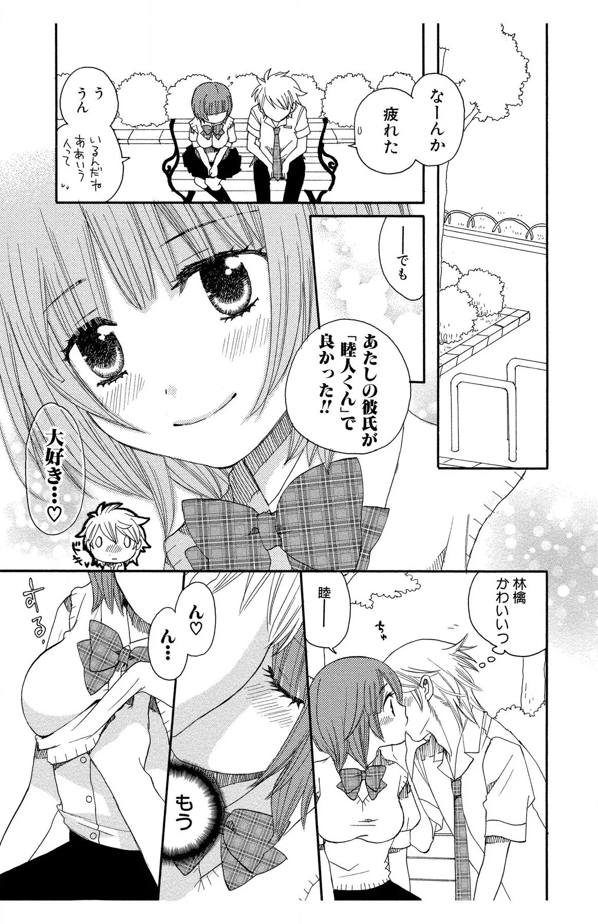 Page 129