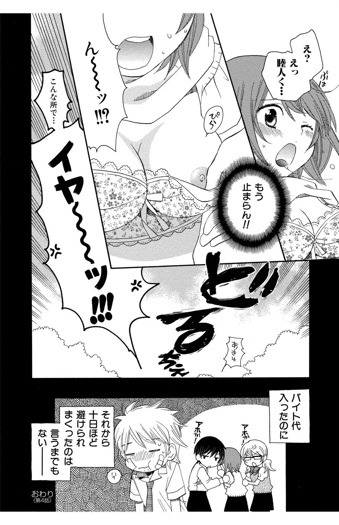Page 130