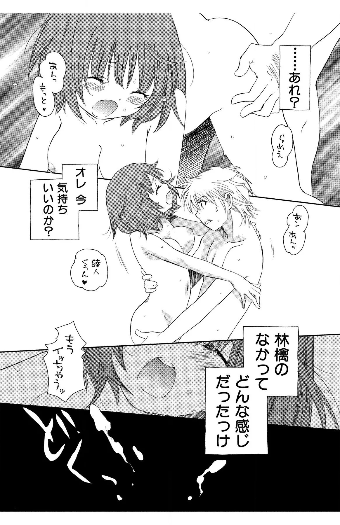 Page 139