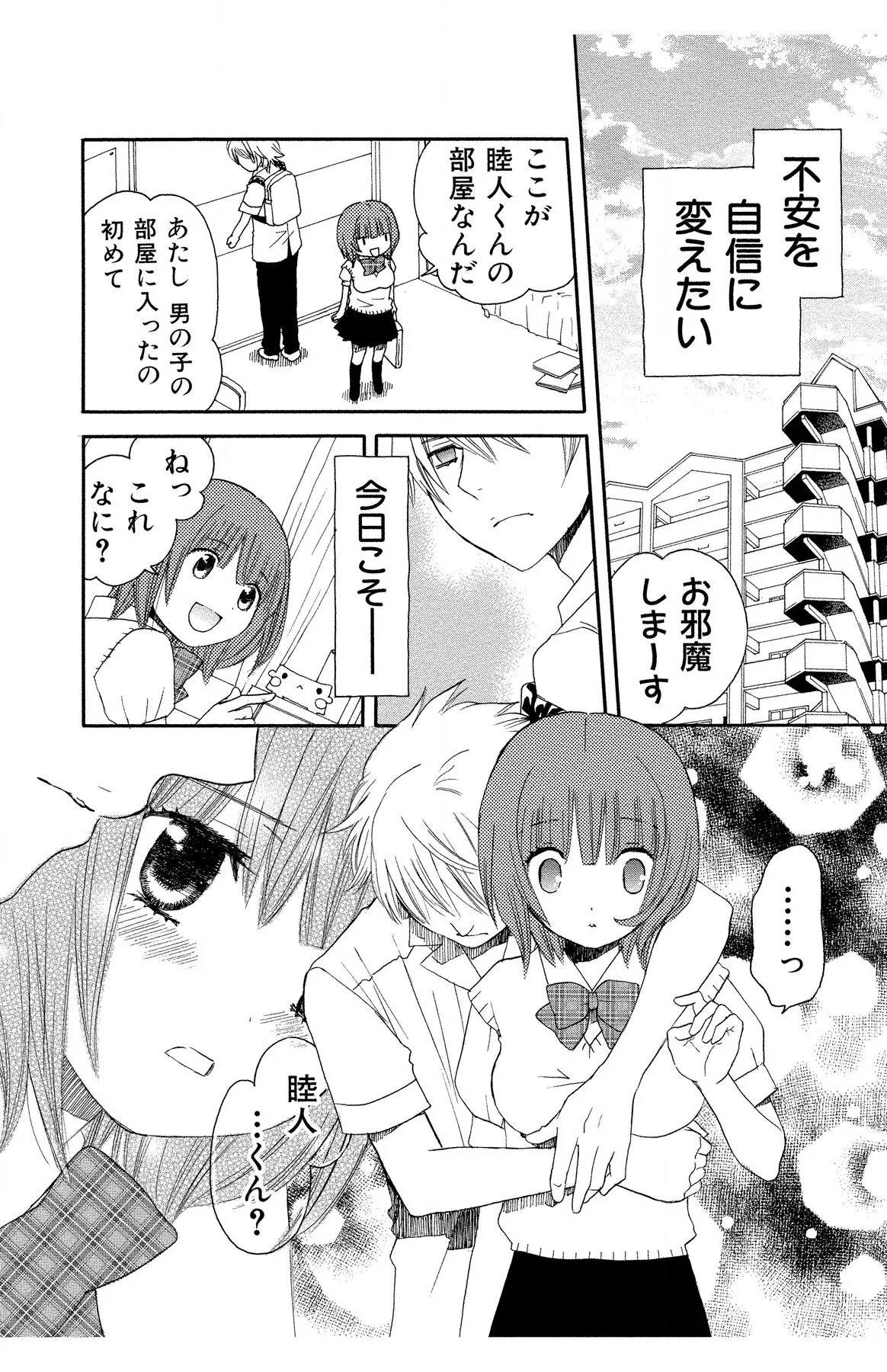Page 146