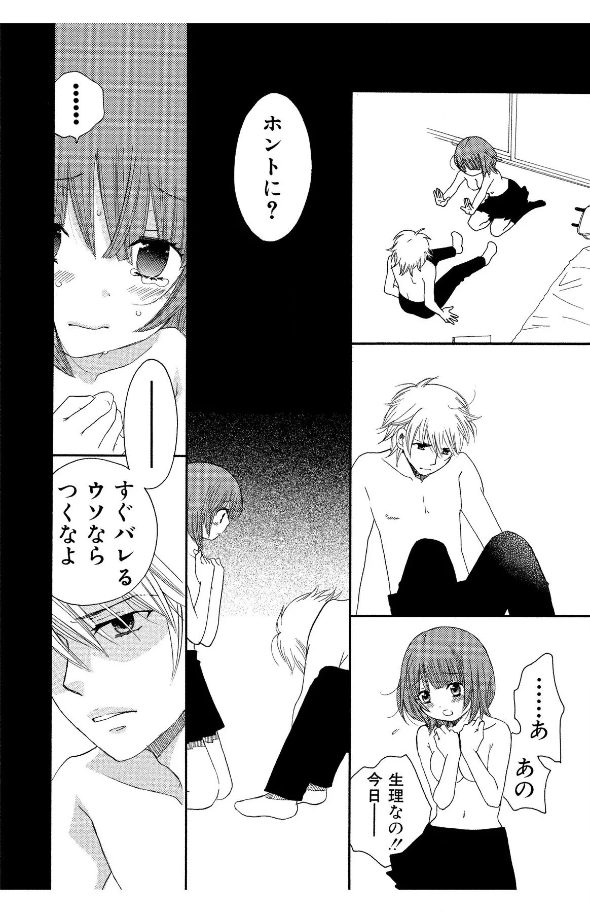 Page 150