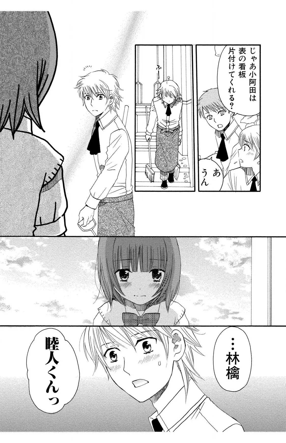 Page 156